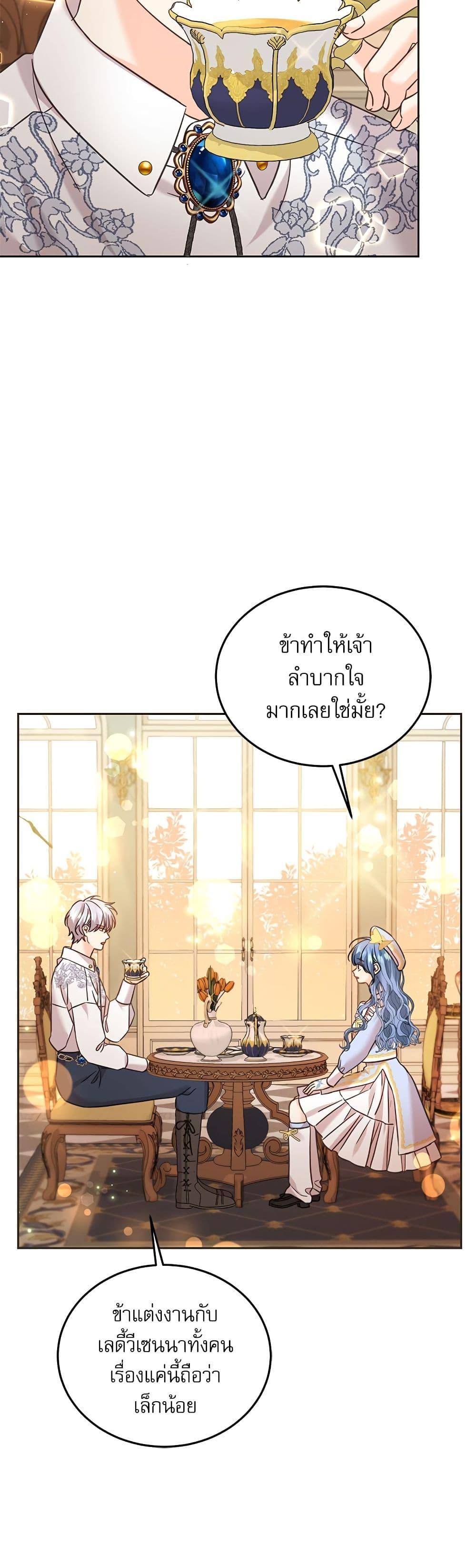 Manga-lc-com อ่านมังงะ อ่านการ์ตูน ออนไลน์ ฟรี Saving the Villain Who was Abandoned by the Female Lead ตอนที่ 1 2 3 4 5 6 7 8 9 10 11 12 13 14 ฟรี ไม่มีโฆษณา Manga-lc - อ่าน มังงะ อ่าน การ์ตูน ออนไลน์ อ่านมังงะ ฟรี