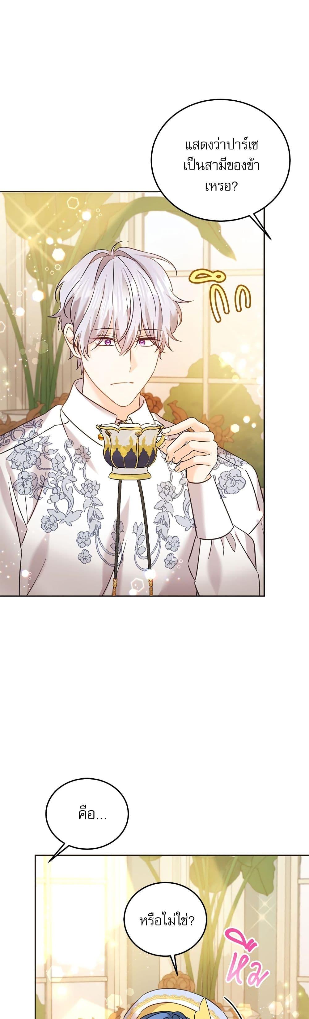 Manga-lc-com อ่านมังงะ อ่านการ์ตูน ออนไลน์ ฟรี Saving the Villain Who was Abandoned by the Female Lead ตอนที่ 1 2 3 4 5 6 7 8 9 10 11 12 13 14 ฟรี ไม่มีโฆษณา Manga-lc - อ่าน มังงะ อ่าน การ์ตูน ออนไลน์ อ่านมังงะ ฟรี