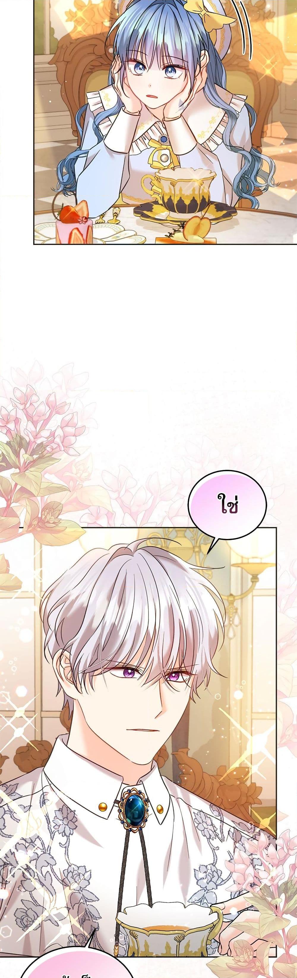 Manga-lc-com อ่านมังงะ อ่านการ์ตูน ออนไลน์ ฟรี Saving the Villain Who was Abandoned by the Female Lead ตอนที่ 1 2 3 4 5 6 7 8 9 10 11 12 13 14 ฟรี ไม่มีโฆษณา Manga-lc - อ่าน มังงะ อ่าน การ์ตูน ออนไลน์ อ่านมังงะ ฟรี