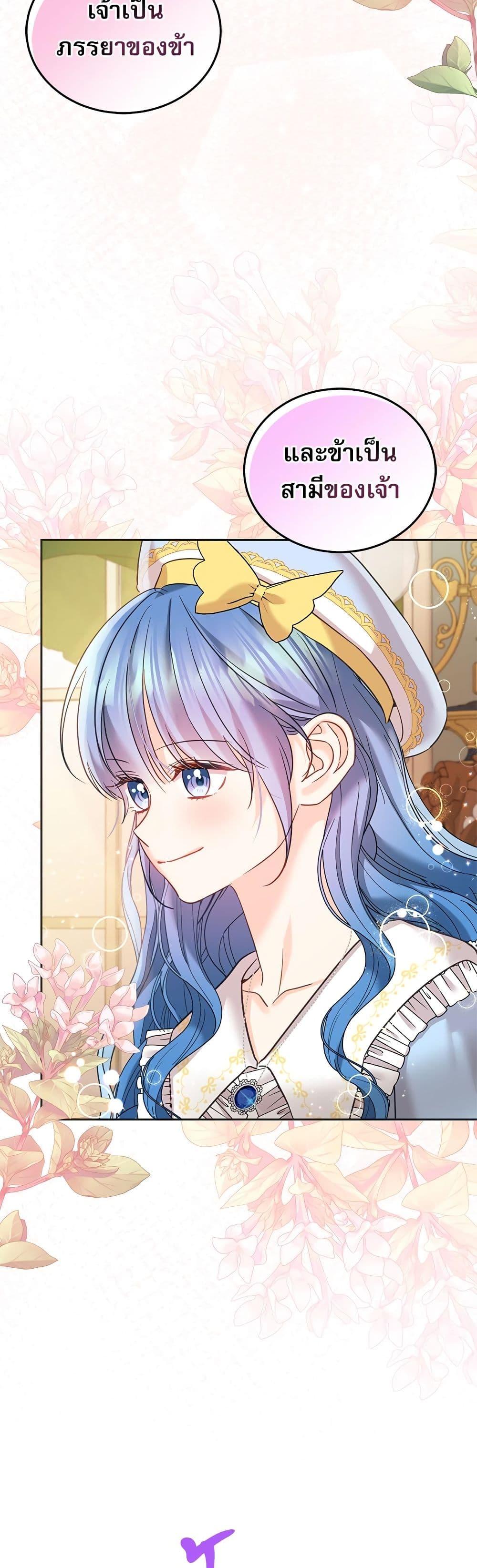 Manga-lc-com อ่านมังงะ อ่านการ์ตูน ออนไลน์ ฟรี Saving the Villain Who was Abandoned by the Female Lead ตอนที่ 1 2 3 4 5 6 7 8 9 10 11 12 13 14 ฟรี ไม่มีโฆษณา Manga-lc - อ่าน มังงะ อ่าน การ์ตูน ออนไลน์ อ่านมังงะ ฟรี