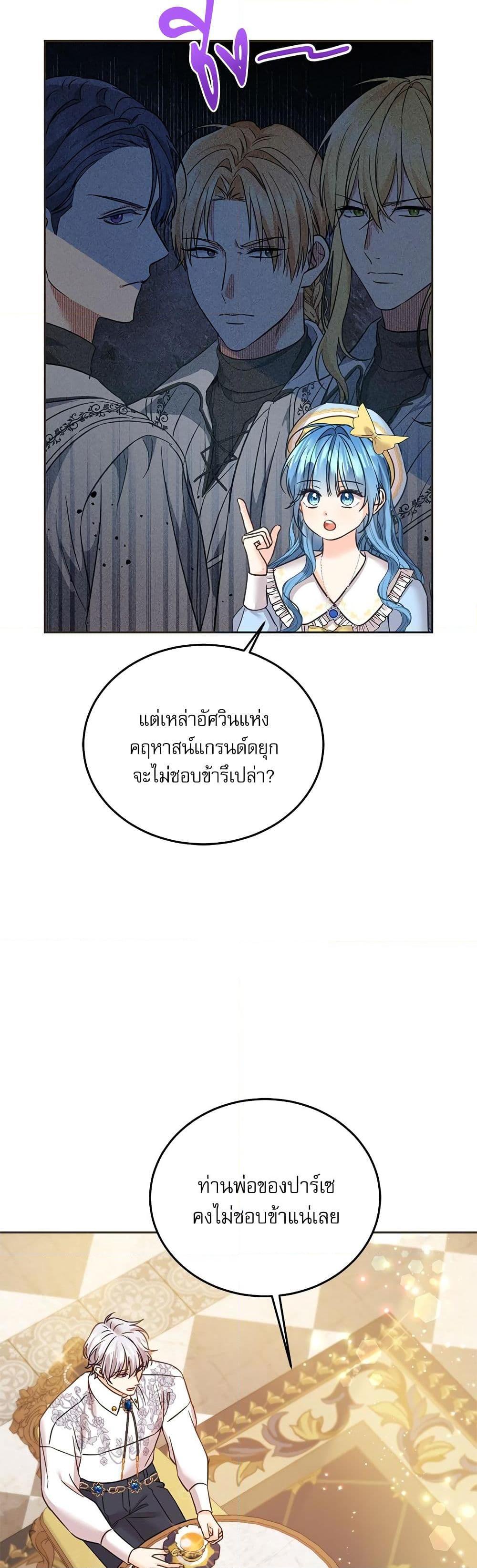Manga-lc-com อ่านมังงะ อ่านการ์ตูน ออนไลน์ ฟรี Saving the Villain Who was Abandoned by the Female Lead ตอนที่ 1 2 3 4 5 6 7 8 9 10 11 12 13 14 ฟรี ไม่มีโฆษณา Manga-lc - อ่าน มังงะ อ่าน การ์ตูน ออนไลน์ อ่านมังงะ ฟรี