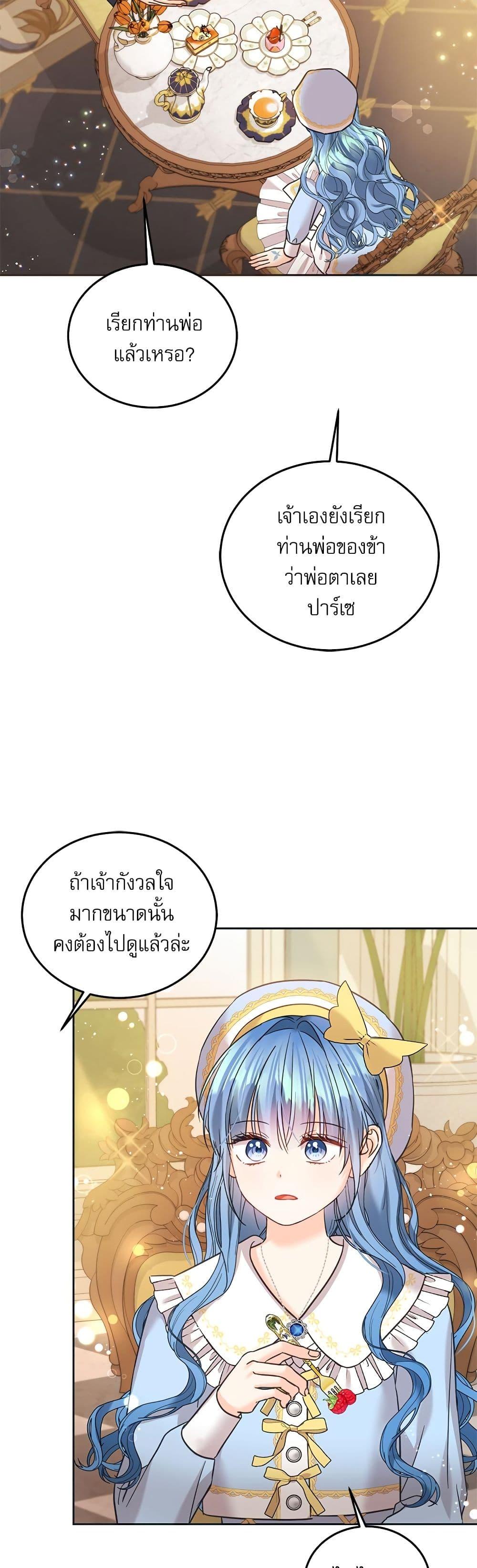 Manga-lc-com อ่านมังงะ อ่านการ์ตูน ออนไลน์ ฟรี Saving the Villain Who was Abandoned by the Female Lead ตอนที่ 1 2 3 4 5 6 7 8 9 10 11 12 13 14 ฟรี ไม่มีโฆษณา Manga-lc - อ่าน มังงะ อ่าน การ์ตูน ออนไลน์ อ่านมังงะ ฟรี