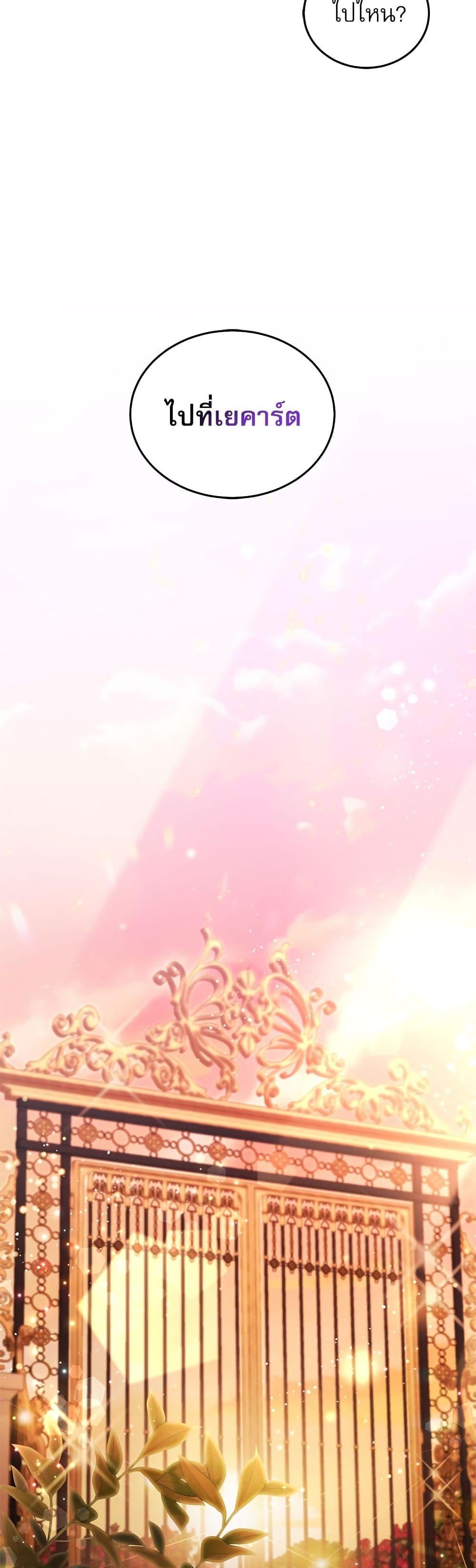 Manga-lc-com อ่านมังงะ อ่านการ์ตูน ออนไลน์ ฟรี Saving the Villain Who was Abandoned by the Female Lead ตอนที่ 1 2 3 4 5 6 7 8 9 10 11 12 13 14 ฟรี ไม่มีโฆษณา Manga-lc - อ่าน มังงะ อ่าน การ์ตูน ออนไลน์ อ่านมังงะ ฟรี