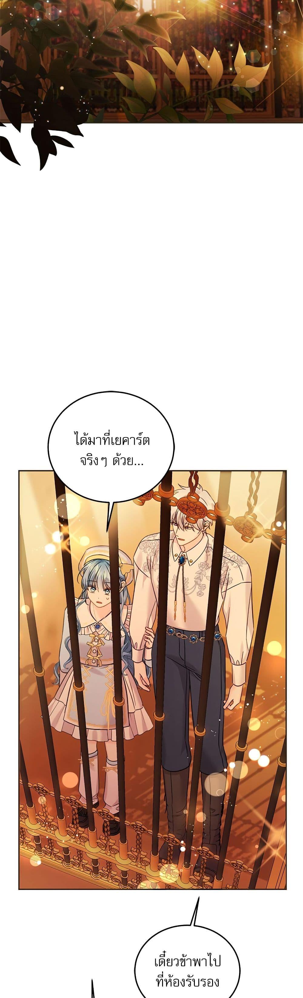 Manga-lc-com อ่านมังงะ อ่านการ์ตูน ออนไลน์ ฟรี Saving the Villain Who was Abandoned by the Female Lead ตอนที่ 1 2 3 4 5 6 7 8 9 10 11 12 13 14 ฟรี ไม่มีโฆษณา Manga-lc - อ่าน มังงะ อ่าน การ์ตูน ออนไลน์ อ่านมังงะ ฟรี