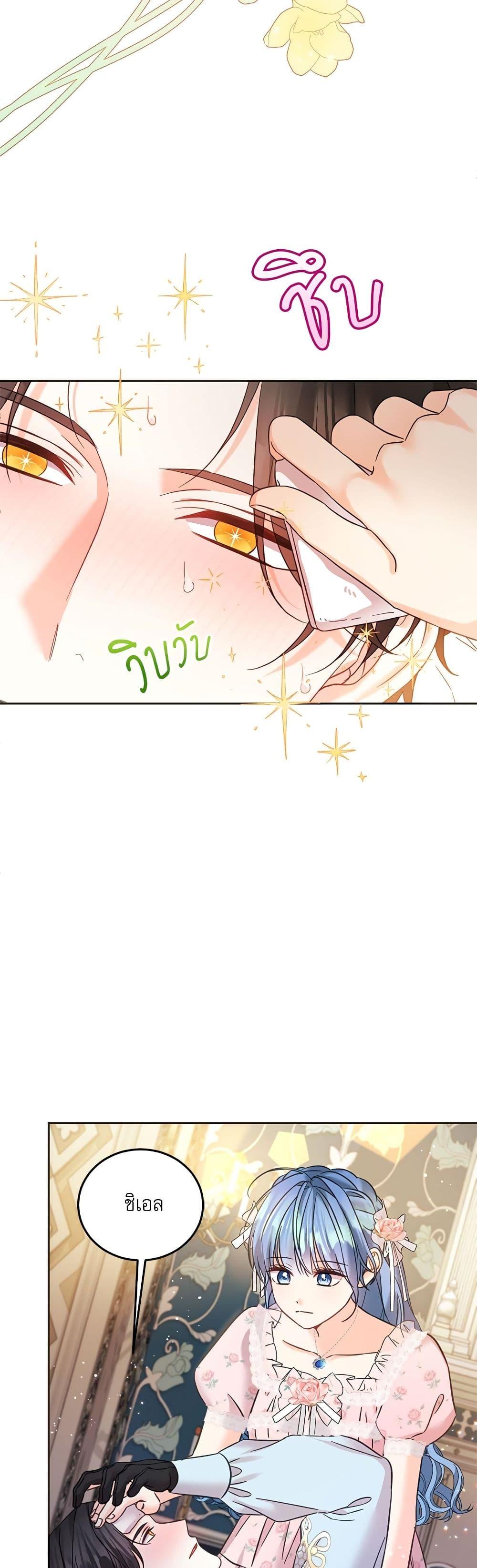 Manga-lc-com อ่านมังงะ อ่านการ์ตูน ออนไลน์ ฟรี Saving the Villain Who was Abandoned by the Female Lead ตอนที่ 1 2 3 4 5 6 7 8 9 10 11 12 13 14 ฟรี ไม่มีโฆษณา Manga-lc - อ่าน มังงะ อ่าน การ์ตูน ออนไลน์ อ่านมังงะ ฟรี