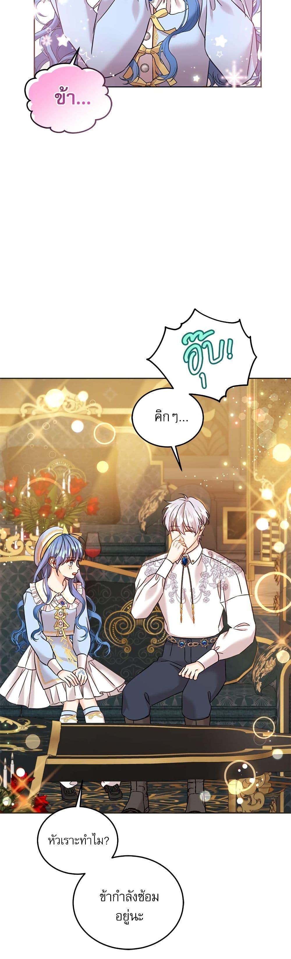 Manga-lc-com อ่านมังงะ อ่านการ์ตูน ออนไลน์ ฟรี Saving the Villain Who was Abandoned by the Female Lead ตอนที่ 1 2 3 4 5 6 7 8 9 10 11 12 13 14 ฟรี ไม่มีโฆษณา Manga-lc - อ่าน มังงะ อ่าน การ์ตูน ออนไลน์ อ่านมังงะ ฟรี