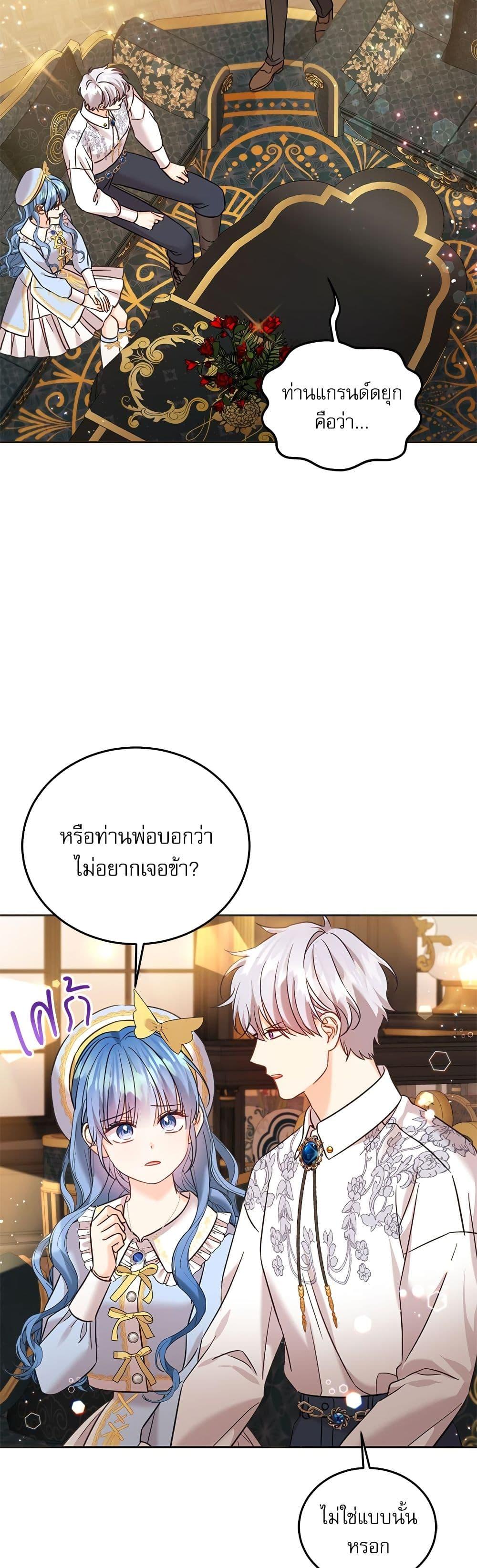 Manga-lc-com อ่านมังงะ อ่านการ์ตูน ออนไลน์ ฟรี Saving the Villain Who was Abandoned by the Female Lead ตอนที่ 1 2 3 4 5 6 7 8 9 10 11 12 13 14 ฟรี ไม่มีโฆษณา Manga-lc - อ่าน มังงะ อ่าน การ์ตูน ออนไลน์ อ่านมังงะ ฟรี