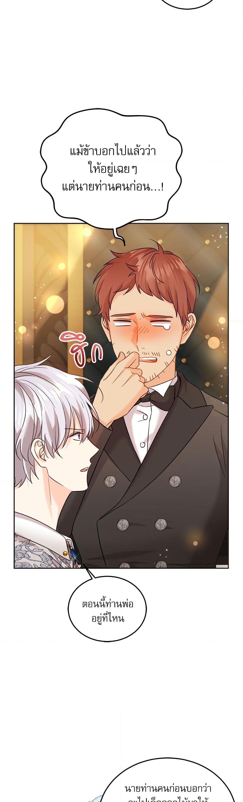 Manga-lc-com อ่านมังงะ อ่านการ์ตูน ออนไลน์ ฟรี Saving the Villain Who was Abandoned by the Female Lead ตอนที่ 1 2 3 4 5 6 7 8 9 10 11 12 13 14 ฟรี ไม่มีโฆษณา Manga-lc - อ่าน มังงะ อ่าน การ์ตูน ออนไลน์ อ่านมังงะ ฟรี