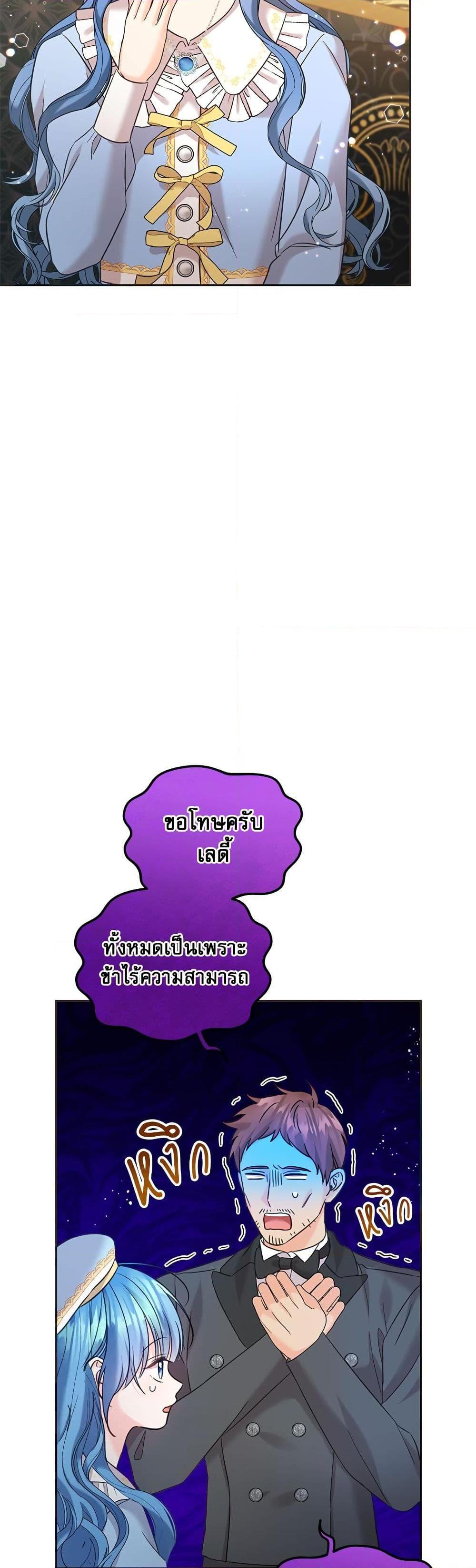 Manga-lc-com อ่านมังงะ อ่านการ์ตูน ออนไลน์ ฟรี Saving the Villain Who was Abandoned by the Female Lead ตอนที่ 1 2 3 4 5 6 7 8 9 10 11 12 13 14 ฟรี ไม่มีโฆษณา Manga-lc - อ่าน มังงะ อ่าน การ์ตูน ออนไลน์ อ่านมังงะ ฟรี