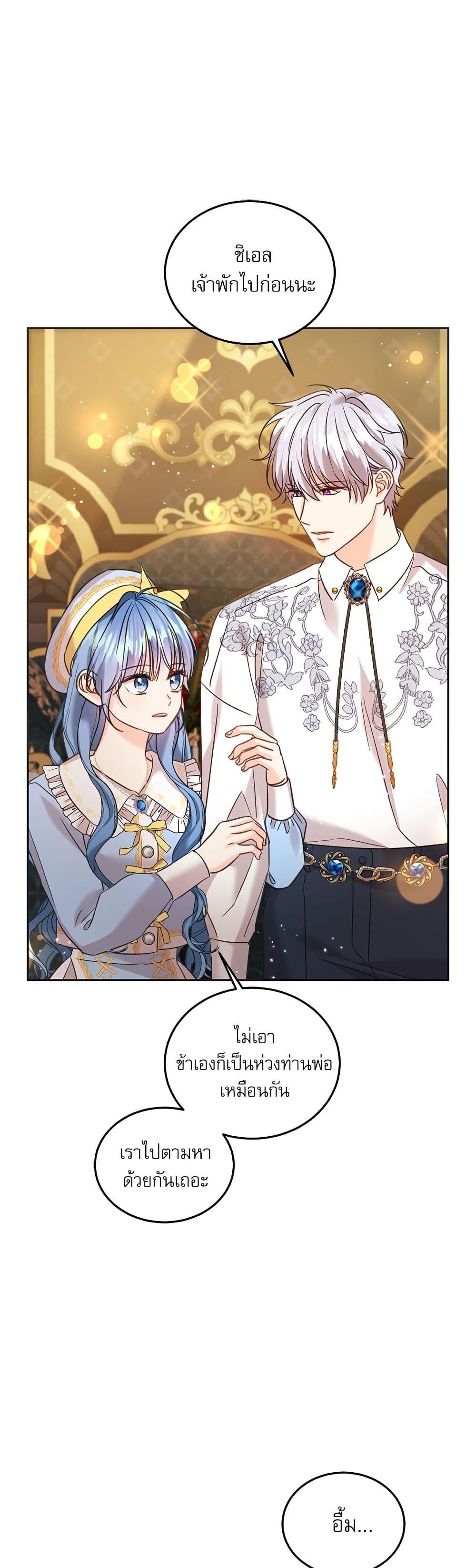 Manga-lc-com อ่านมังงะ อ่านการ์ตูน ออนไลน์ ฟรี Saving the Villain Who was Abandoned by the Female Lead ตอนที่ 1 2 3 4 5 6 7 8 9 10 11 12 13 14 ฟรี ไม่มีโฆษณา Manga-lc - อ่าน มังงะ อ่าน การ์ตูน ออนไลน์ อ่านมังงะ ฟรี