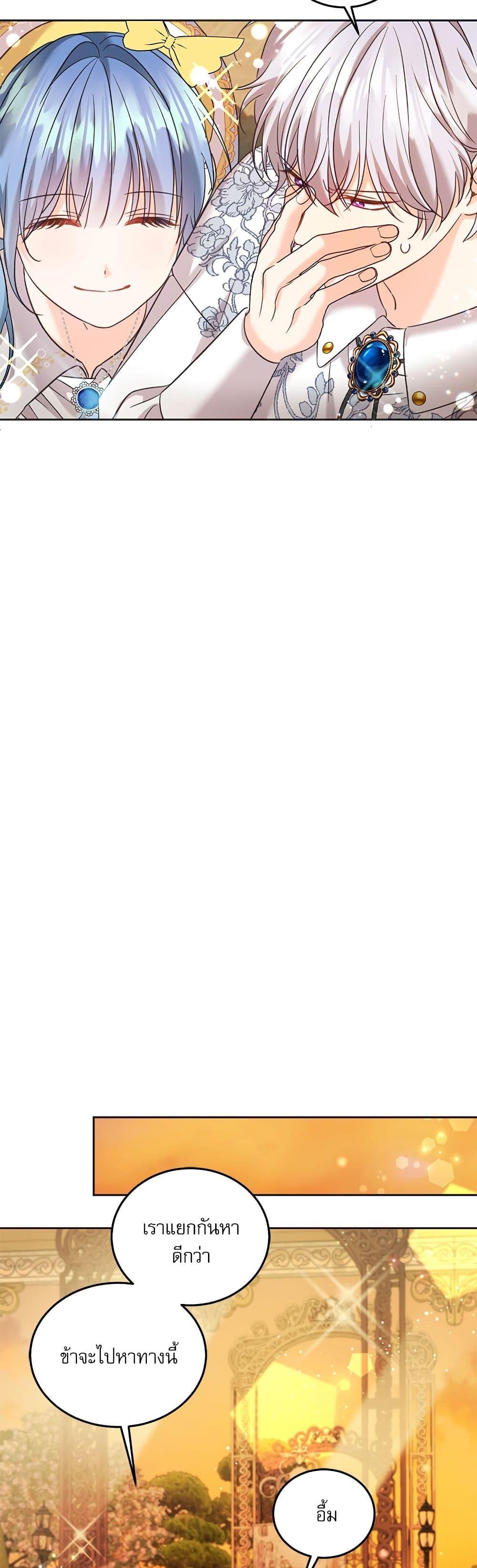 Manga-lc-com อ่านมังงะ อ่านการ์ตูน ออนไลน์ ฟรี Saving the Villain Who was Abandoned by the Female Lead ตอนที่ 1 2 3 4 5 6 7 8 9 10 11 12 13 14 ฟรี ไม่มีโฆษณา Manga-lc - อ่าน มังงะ อ่าน การ์ตูน ออนไลน์ อ่านมังงะ ฟรี