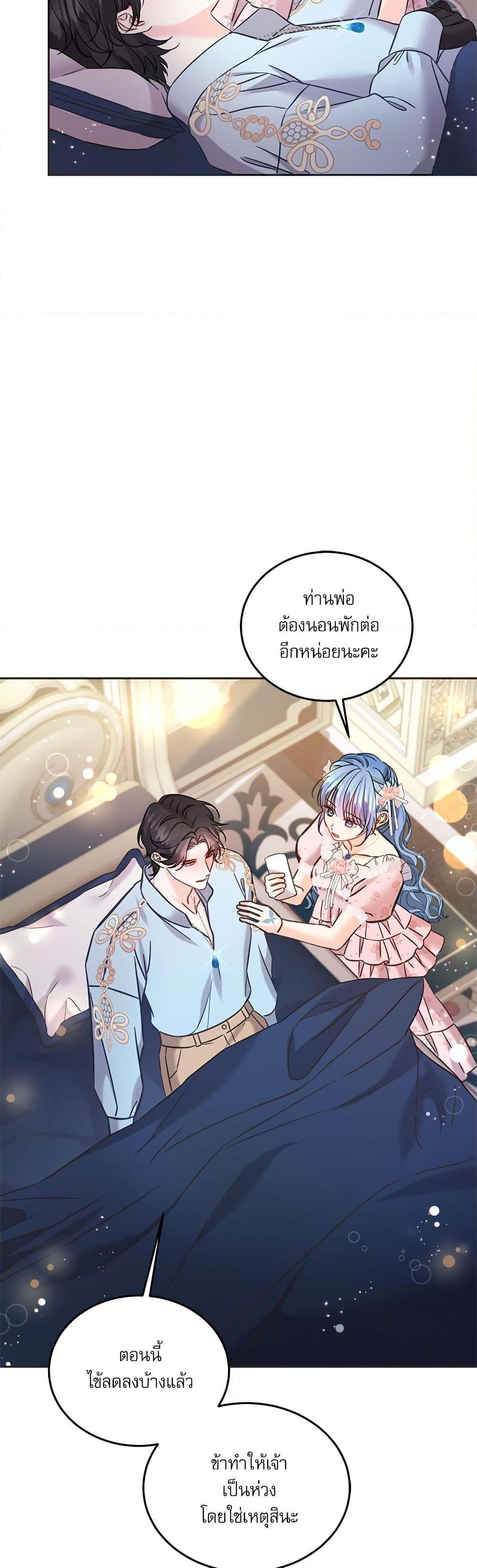 Manga-lc-com อ่านมังงะ อ่านการ์ตูน ออนไลน์ ฟรี Saving the Villain Who was Abandoned by the Female Lead ตอนที่ 1 2 3 4 5 6 7 8 9 10 11 12 13 14 ฟรี ไม่มีโฆษณา Manga-lc - อ่าน มังงะ อ่าน การ์ตูน ออนไลน์ อ่านมังงะ ฟรี