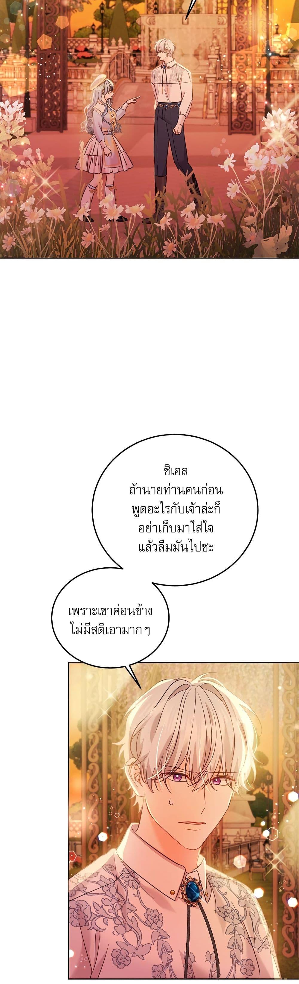 Manga-lc-com อ่านมังงะ อ่านการ์ตูน ออนไลน์ ฟรี Saving the Villain Who was Abandoned by the Female Lead ตอนที่ 1 2 3 4 5 6 7 8 9 10 11 12 13 14 ฟรี ไม่มีโฆษณา Manga-lc - อ่าน มังงะ อ่าน การ์ตูน ออนไลน์ อ่านมังงะ ฟรี