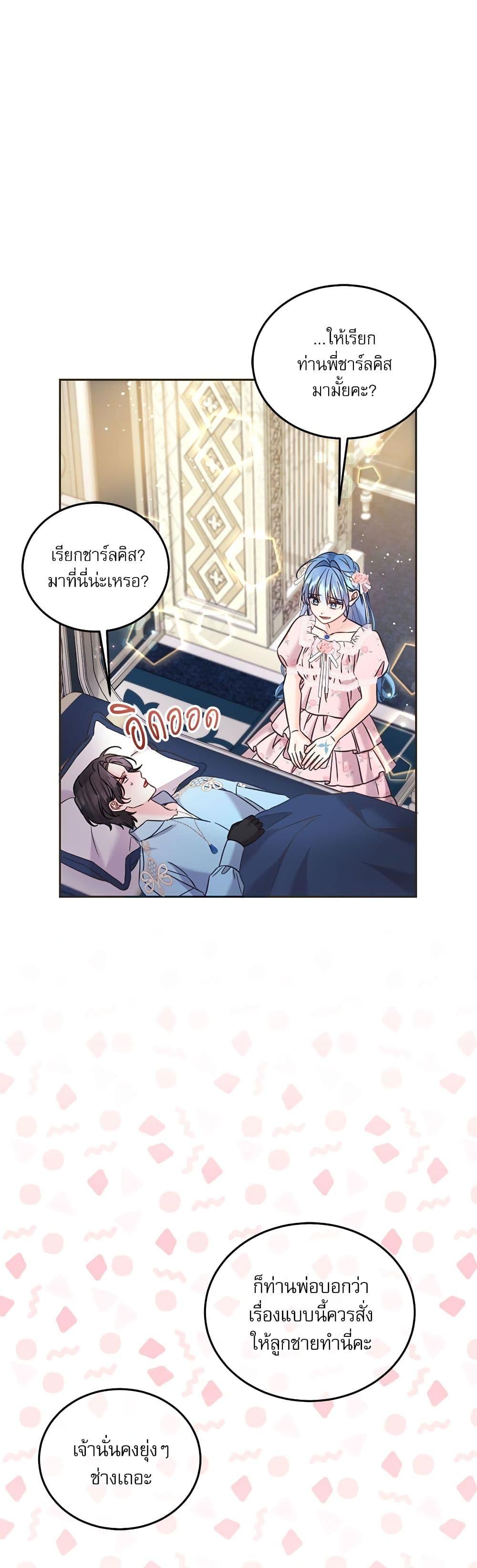 Manga-lc-com อ่านมังงะ อ่านการ์ตูน ออนไลน์ ฟรี Saving the Villain Who was Abandoned by the Female Lead ตอนที่ 1 2 3 4 5 6 7 8 9 10 11 12 13 14 ฟรี ไม่มีโฆษณา Manga-lc - อ่าน มังงะ อ่าน การ์ตูน ออนไลน์ อ่านมังงะ ฟรี