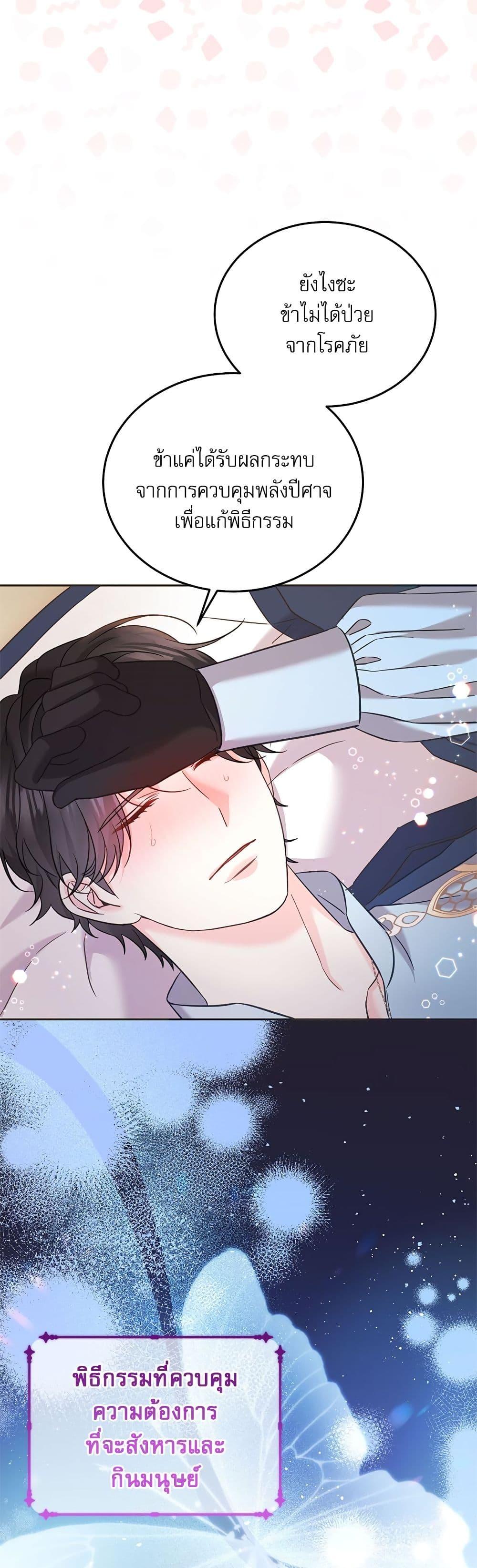 Manga-lc-com อ่านมังงะ อ่านการ์ตูน ออนไลน์ ฟรี Saving the Villain Who was Abandoned by the Female Lead ตอนที่ 1 2 3 4 5 6 7 8 9 10 11 12 13 14 ฟรี ไม่มีโฆษณา Manga-lc - อ่าน มังงะ อ่าน การ์ตูน ออนไลน์ อ่านมังงะ ฟรี