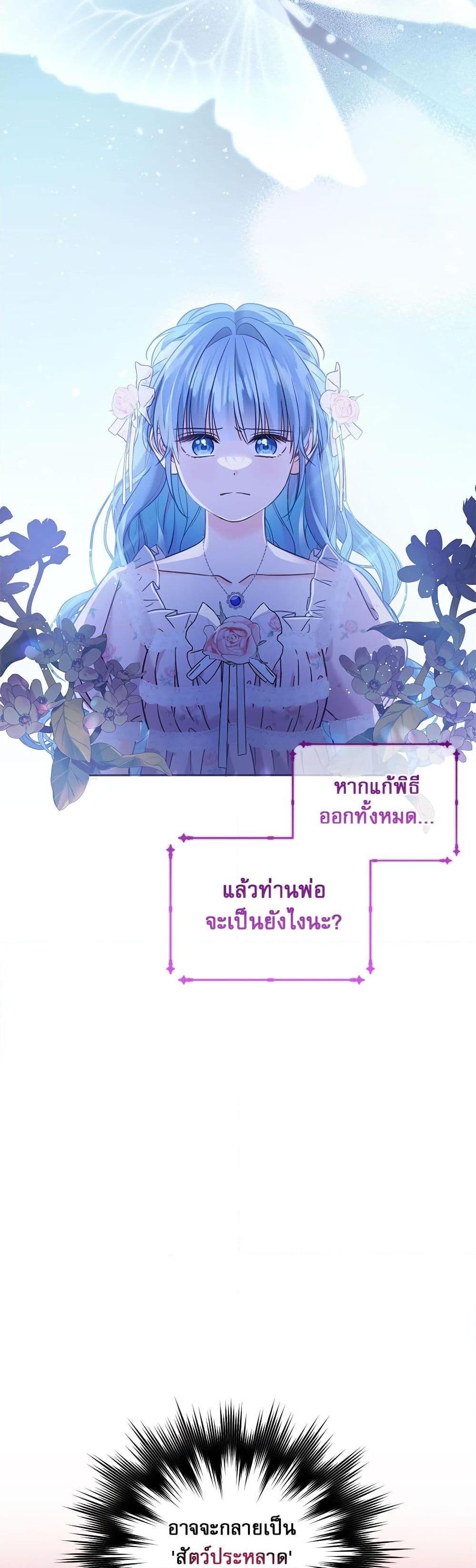 Manga-lc-com อ่านมังงะ อ่านการ์ตูน ออนไลน์ ฟรี Saving the Villain Who was Abandoned by the Female Lead ตอนที่ 1 2 3 4 5 6 7 8 9 10 11 12 13 14 ฟรี ไม่มีโฆษณา Manga-lc - อ่าน มังงะ อ่าน การ์ตูน ออนไลน์ อ่านมังงะ ฟรี