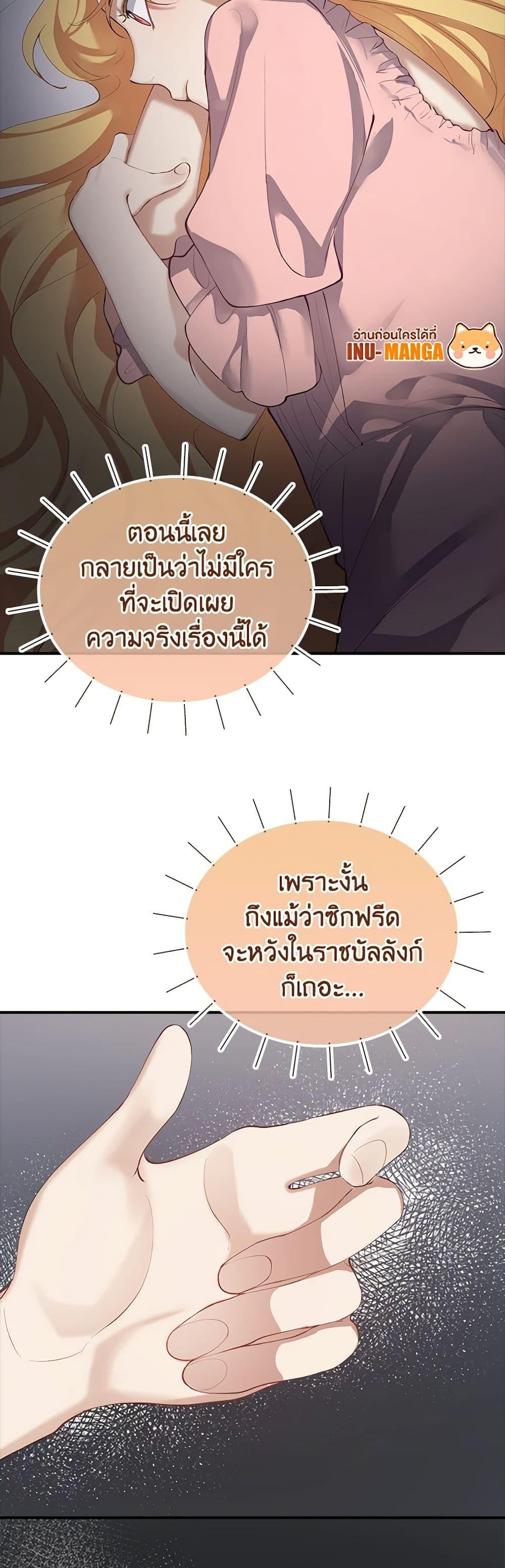 Manga-lc-com อ่านมังงะ อ่านการ์ตูน ออนไลน์ ฟรี A Male Protagonist Is Blocking My Way ตอนที่ 1 2 3 4 5 6 7 8 9 10 11 12 13 14 ฟรี ไม่มีโฆษณา Manga-lc - อ่าน มังงะ อ่าน การ์ตูน ออนไลน์ อ่านมังงะ ฟรี