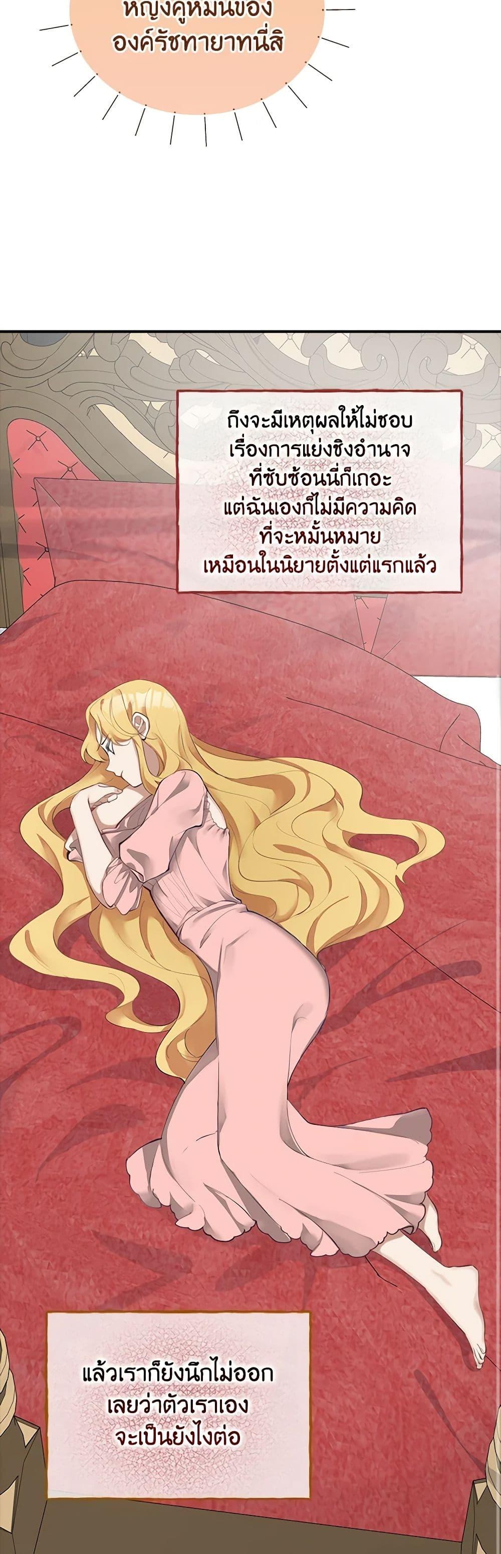 Manga-lc-com อ่านมังงะ อ่านการ์ตูน ออนไลน์ ฟรี A Male Protagonist Is Blocking My Way ตอนที่ 1 2 3 4 5 6 7 8 9 10 11 12 13 14 ฟรี ไม่มีโฆษณา Manga-lc - อ่าน มังงะ อ่าน การ์ตูน ออนไลน์ อ่านมังงะ ฟรี