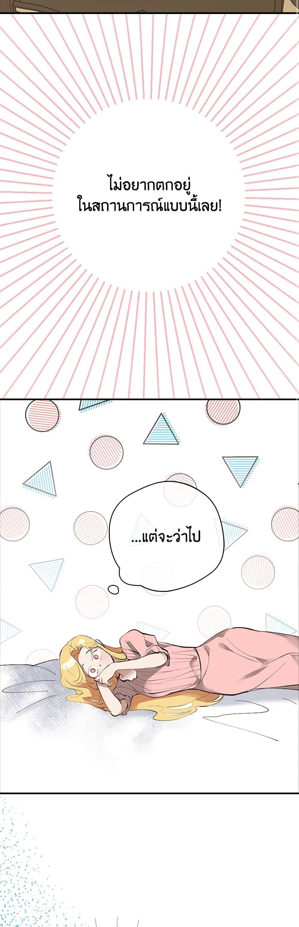 Manga-lc-com อ่านมังงะ อ่านการ์ตูน ออนไลน์ ฟรี A Male Protagonist Is Blocking My Way ตอนที่ 1 2 3 4 5 6 7 8 9 10 11 12 13 14 ฟรี ไม่มีโฆษณา Manga-lc - อ่าน มังงะ อ่าน การ์ตูน ออนไลน์ อ่านมังงะ ฟรี