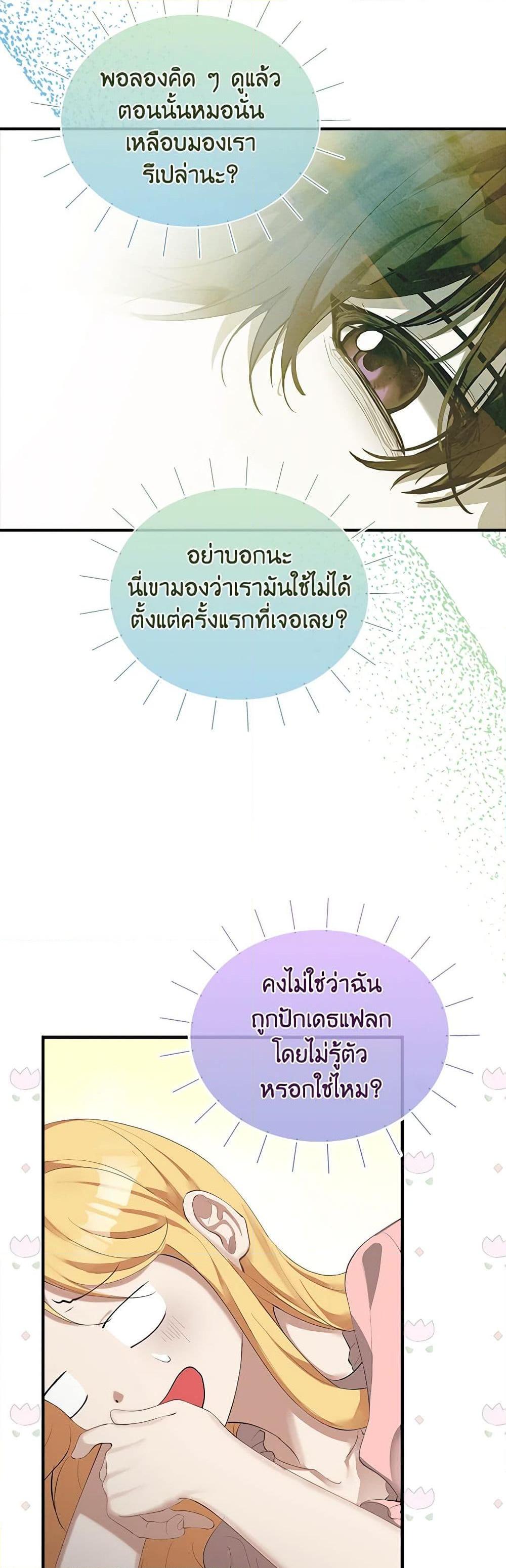Manga-lc-com อ่านมังงะ อ่านการ์ตูน ออนไลน์ ฟรี A Male Protagonist Is Blocking My Way ตอนที่ 1 2 3 4 5 6 7 8 9 10 11 12 13 14 ฟรี ไม่มีโฆษณา Manga-lc - อ่าน มังงะ อ่าน การ์ตูน ออนไลน์ อ่านมังงะ ฟรี