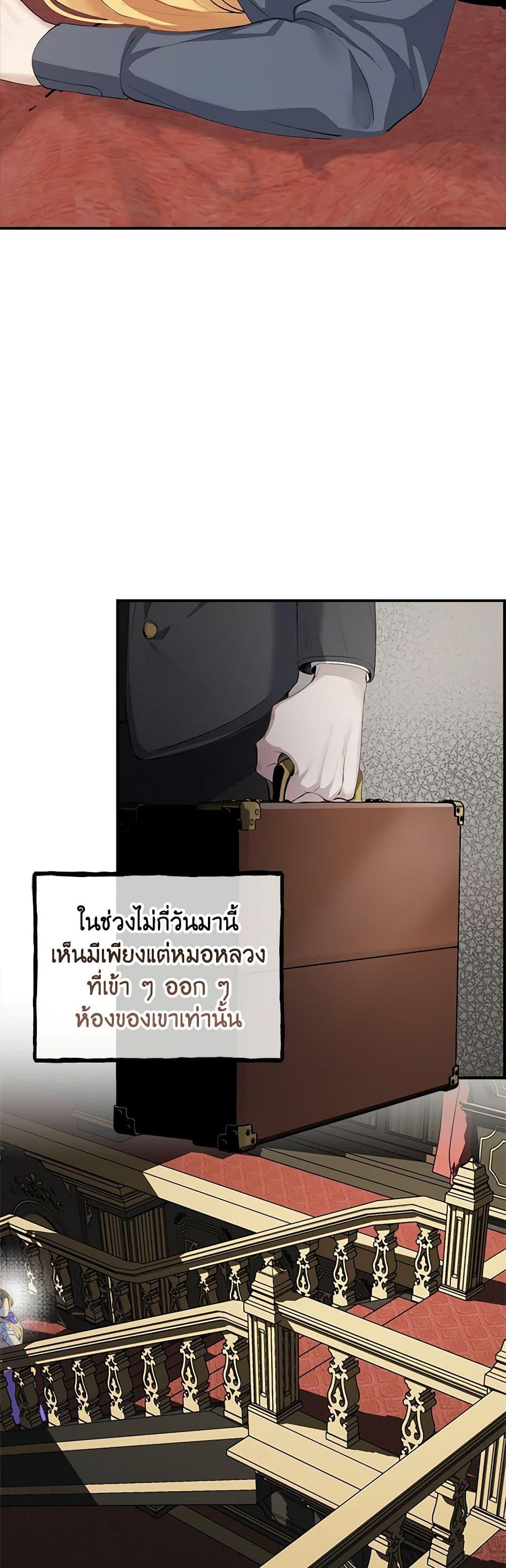 Manga-lc-com อ่านมังงะ อ่านการ์ตูน ออนไลน์ ฟรี A Male Protagonist Is Blocking My Way ตอนที่ 1 2 3 4 5 6 7 8 9 10 11 12 13 14 ฟรี ไม่มีโฆษณา Manga-lc - อ่าน มังงะ อ่าน การ์ตูน ออนไลน์ อ่านมังงะ ฟรี