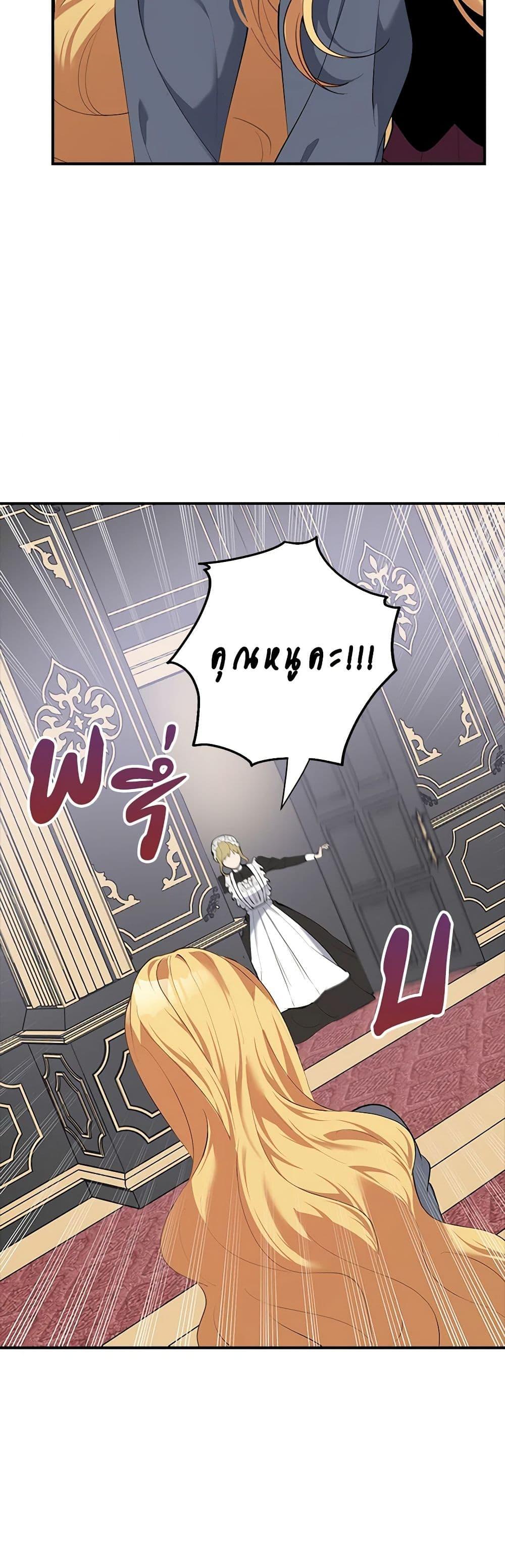 Manga-lc-com อ่านมังงะ อ่านการ์ตูน ออนไลน์ ฟรี A Male Protagonist Is Blocking My Way ตอนที่ 1 2 3 4 5 6 7 8 9 10 11 12 13 14 ฟรี ไม่มีโฆษณา Manga-lc - อ่าน มังงะ อ่าน การ์ตูน ออนไลน์ อ่านมังงะ ฟรี