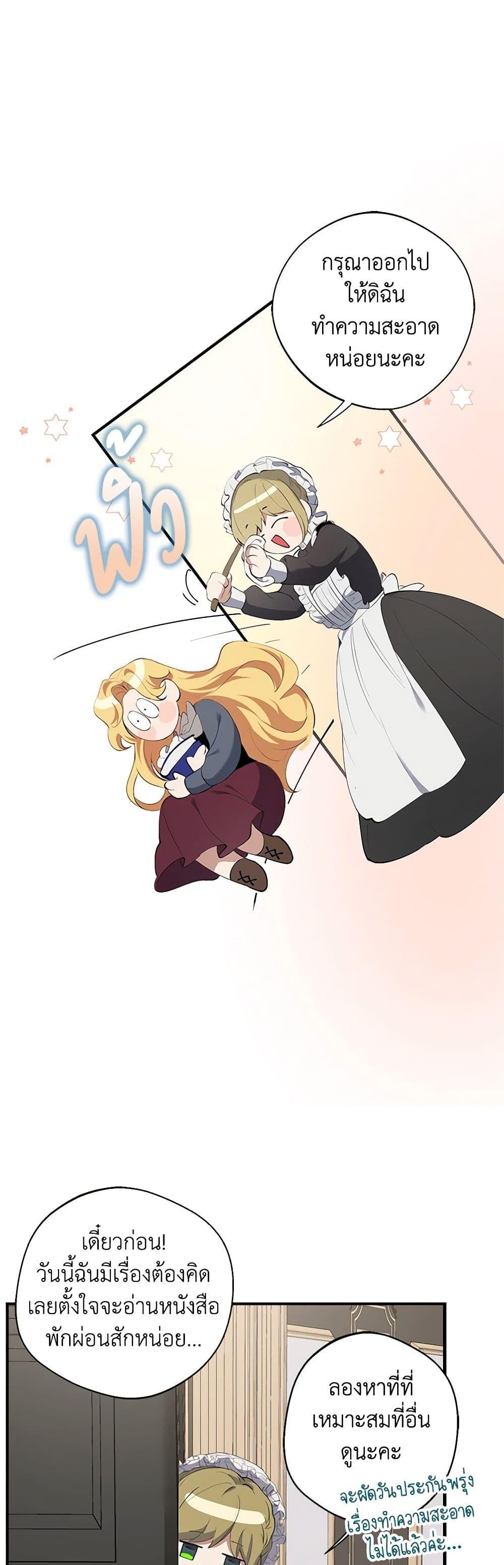 Manga-lc-com อ่านมังงะ อ่านการ์ตูน ออนไลน์ ฟรี A Male Protagonist Is Blocking My Way ตอนที่ 1 2 3 4 5 6 7 8 9 10 11 12 13 14 ฟรี ไม่มีโฆษณา Manga-lc - อ่าน มังงะ อ่าน การ์ตูน ออนไลน์ อ่านมังงะ ฟรี