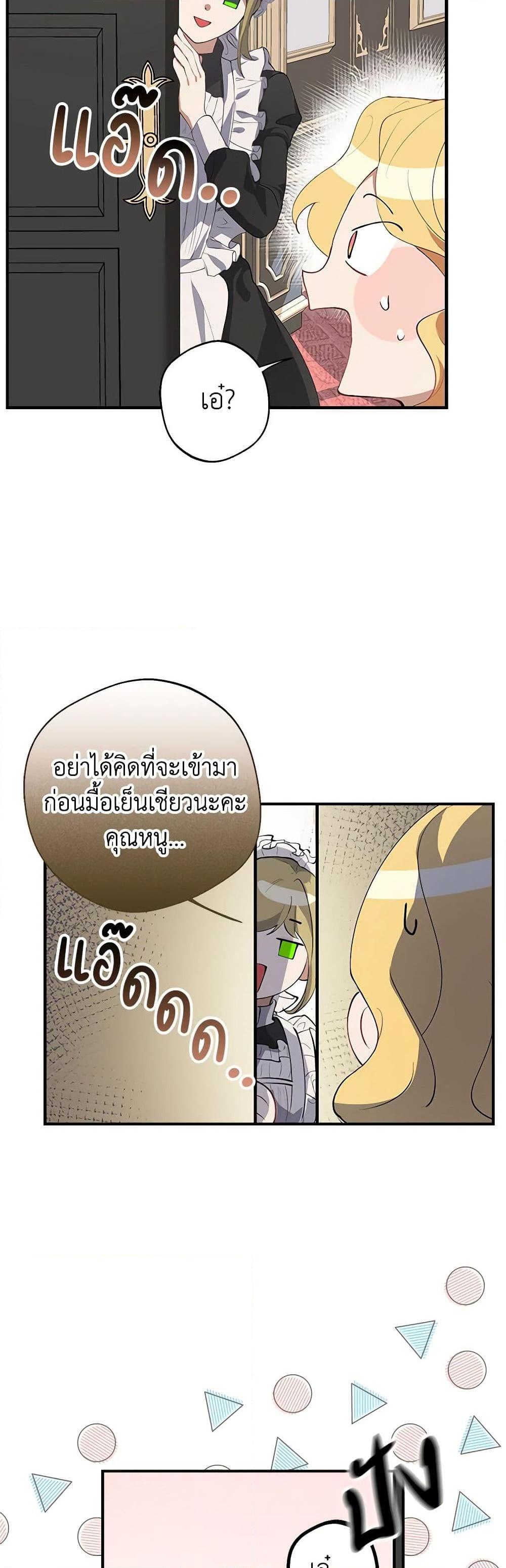 Manga-lc-com อ่านมังงะ อ่านการ์ตูน ออนไลน์ ฟรี A Male Protagonist Is Blocking My Way ตอนที่ 1 2 3 4 5 6 7 8 9 10 11 12 13 14 ฟรี ไม่มีโฆษณา Manga-lc - อ่าน มังงะ อ่าน การ์ตูน ออนไลน์ อ่านมังงะ ฟรี