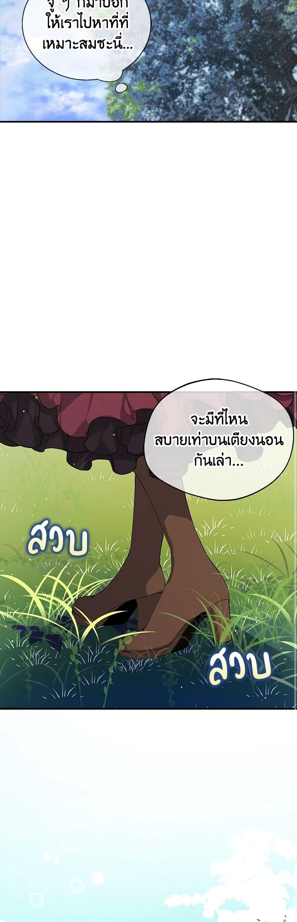 Manga-lc-com อ่านมังงะ อ่านการ์ตูน ออนไลน์ ฟรี A Male Protagonist Is Blocking My Way ตอนที่ 1 2 3 4 5 6 7 8 9 10 11 12 13 14 ฟรี ไม่มีโฆษณา Manga-lc - อ่าน มังงะ อ่าน การ์ตูน ออนไลน์ อ่านมังงะ ฟรี