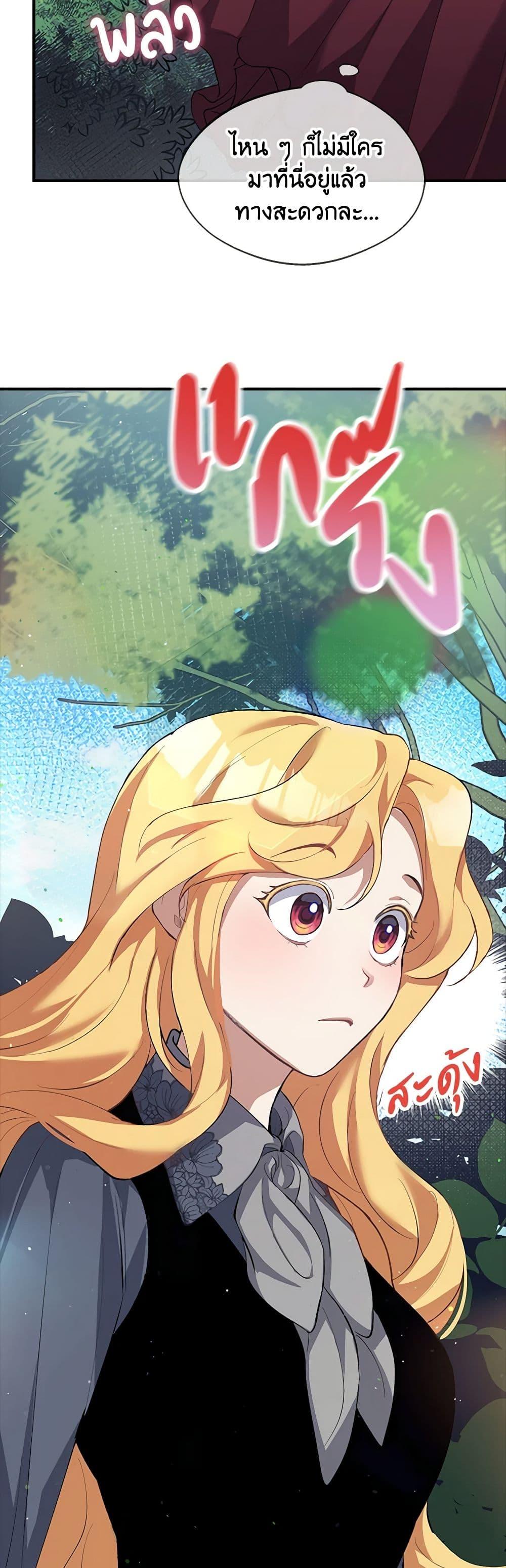 Manga-lc-com อ่านมังงะ อ่านการ์ตูน ออนไลน์ ฟรี A Male Protagonist Is Blocking My Way ตอนที่ 1 2 3 4 5 6 7 8 9 10 11 12 13 14 ฟรี ไม่มีโฆษณา Manga-lc - อ่าน มังงะ อ่าน การ์ตูน ออนไลน์ อ่านมังงะ ฟรี