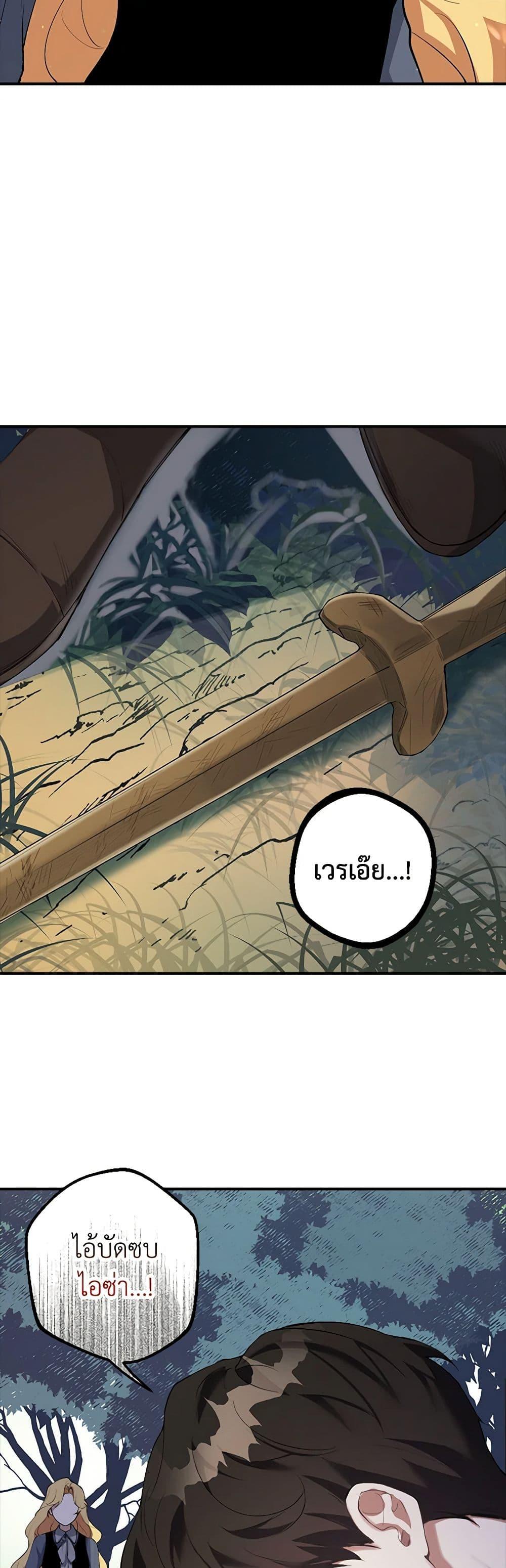 Manga-lc-com อ่านมังงะ อ่านการ์ตูน ออนไลน์ ฟรี A Male Protagonist Is Blocking My Way ตอนที่ 1 2 3 4 5 6 7 8 9 10 11 12 13 14 ฟรี ไม่มีโฆษณา Manga-lc - อ่าน มังงะ อ่าน การ์ตูน ออนไลน์ อ่านมังงะ ฟรี