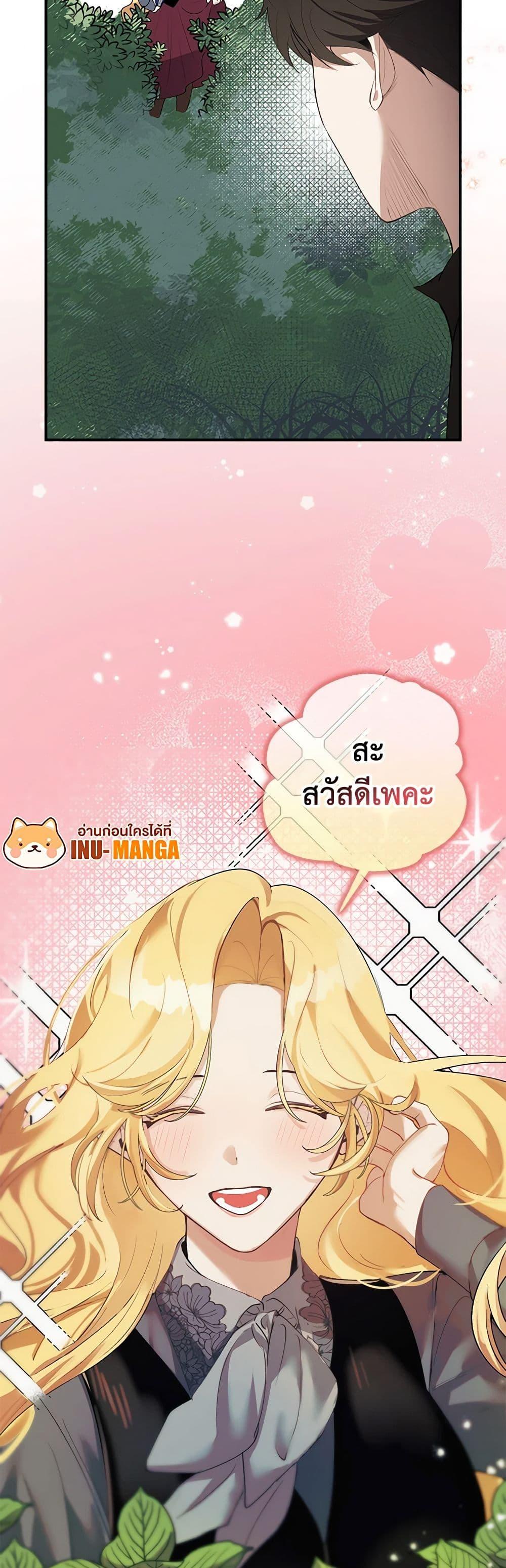 Manga-lc-com อ่านมังงะ อ่านการ์ตูน ออนไลน์ ฟรี A Male Protagonist Is Blocking My Way ตอนที่ 1 2 3 4 5 6 7 8 9 10 11 12 13 14 ฟรี ไม่มีโฆษณา Manga-lc - อ่าน มังงะ อ่าน การ์ตูน ออนไลน์ อ่านมังงะ ฟรี