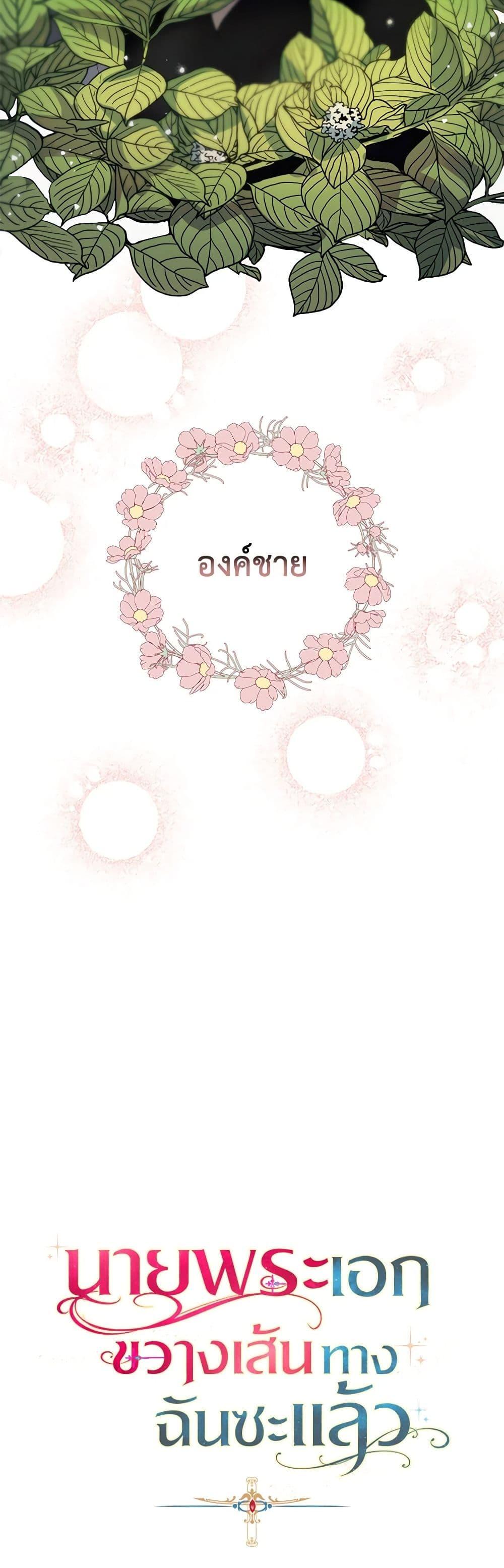Manga-lc-com อ่านมังงะ อ่านการ์ตูน ออนไลน์ ฟรี A Male Protagonist Is Blocking My Way ตอนที่ 1 2 3 4 5 6 7 8 9 10 11 12 13 14 ฟรี ไม่มีโฆษณา Manga-lc - อ่าน มังงะ อ่าน การ์ตูน ออนไลน์ อ่านมังงะ ฟรี