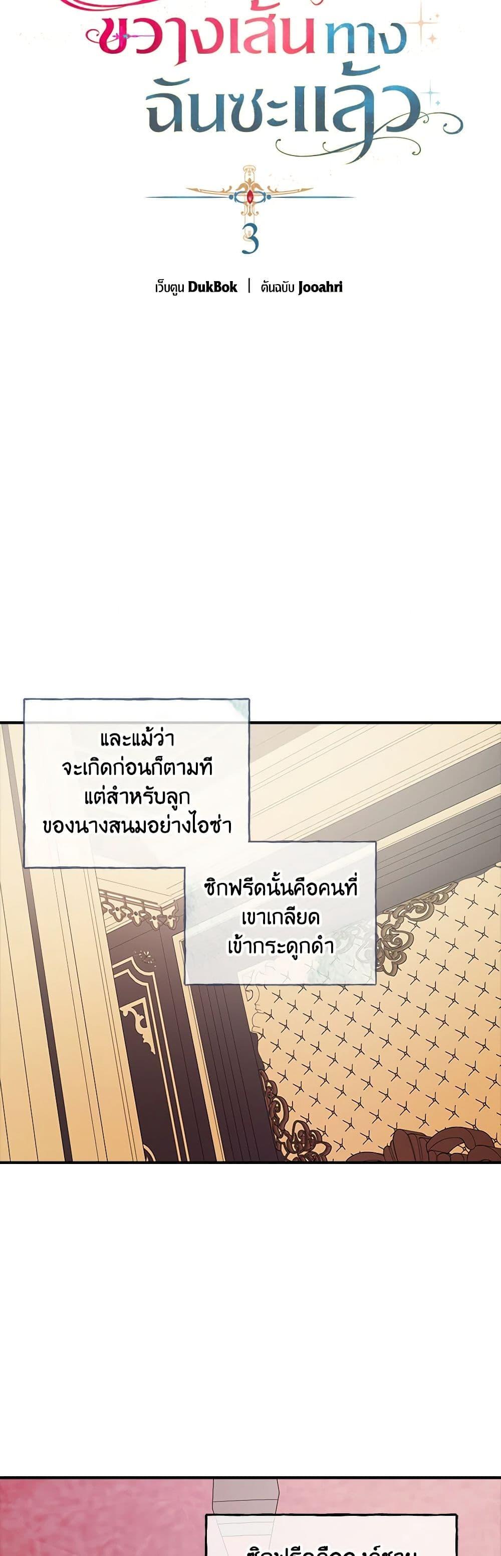 Manga-lc-com อ่านมังงะ อ่านการ์ตูน ออนไลน์ ฟรี A Male Protagonist Is Blocking My Way ตอนที่ 1 2 3 4 5 6 7 8 9 10 11 12 13 14 ฟรี ไม่มีโฆษณา Manga-lc - อ่าน มังงะ อ่าน การ์ตูน ออนไลน์ อ่านมังงะ ฟรี