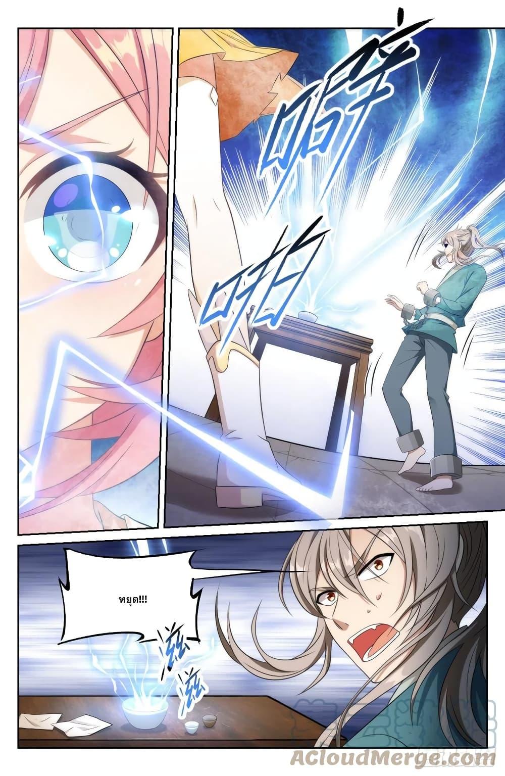 Manga-lc-com อ่านมังงะ อ่านการ์ตูน ออนไลน์ ฟรี Nightwatcher ตอนที่ 1 2 3 4 5 6 7 8 9 10 11 12 13 14 ฟรี ไม่มีโฆษณา Manga-lc - อ่าน มังงะ อ่าน การ์ตูน ออนไลน์ อ่านมังงะ ฟรี