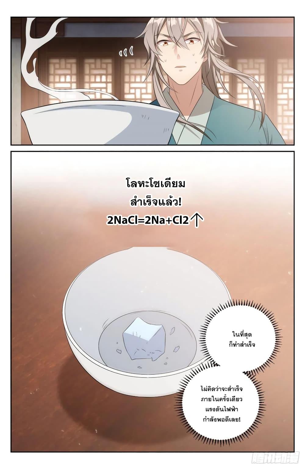 Manga-lc-com อ่านมังงะ อ่านการ์ตูน ออนไลน์ ฟรี Nightwatcher ตอนที่ 1 2 3 4 5 6 7 8 9 10 11 12 13 14 ฟรี ไม่มีโฆษณา Manga-lc - อ่าน มังงะ อ่าน การ์ตูน ออนไลน์ อ่านมังงะ ฟรี