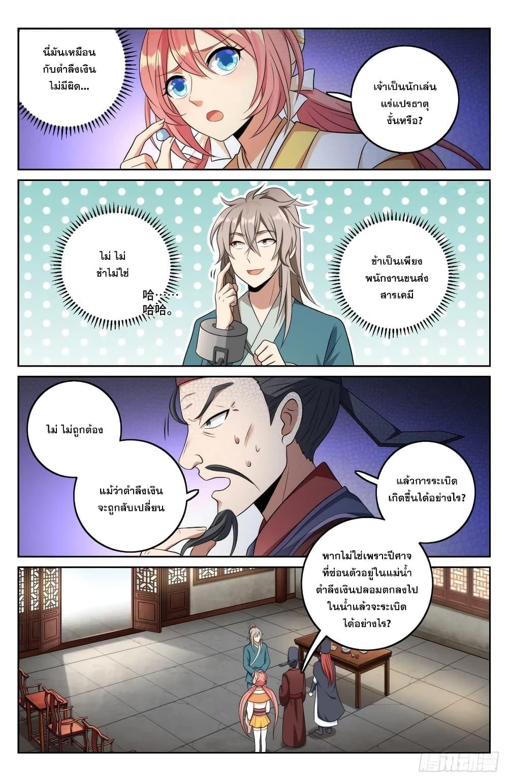 Manga-lc-com อ่านมังงะ อ่านการ์ตูน ออนไลน์ ฟรี Nightwatcher ตอนที่ 1 2 3 4 5 6 7 8 9 10 11 12 13 14 ฟรี ไม่มีโฆษณา Manga-lc - อ่าน มังงะ อ่าน การ์ตูน ออนไลน์ อ่านมังงะ ฟรี