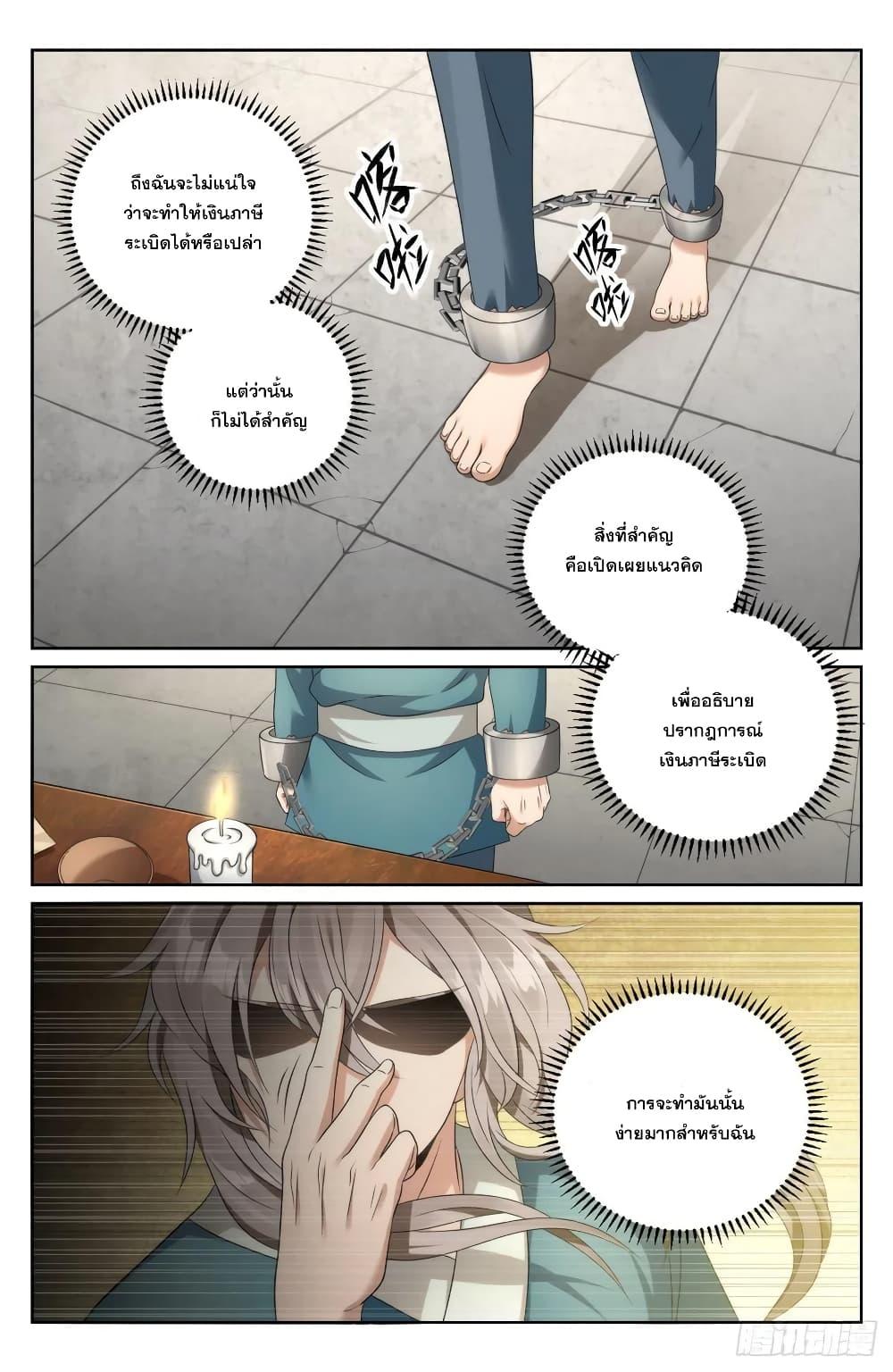 Manga-lc-com อ่านมังงะ อ่านการ์ตูน ออนไลน์ ฟรี Nightwatcher ตอนที่ 1 2 3 4 5 6 7 8 9 10 11 12 13 14 ฟรี ไม่มีโฆษณา Manga-lc - อ่าน มังงะ อ่าน การ์ตูน ออนไลน์ อ่านมังงะ ฟรี