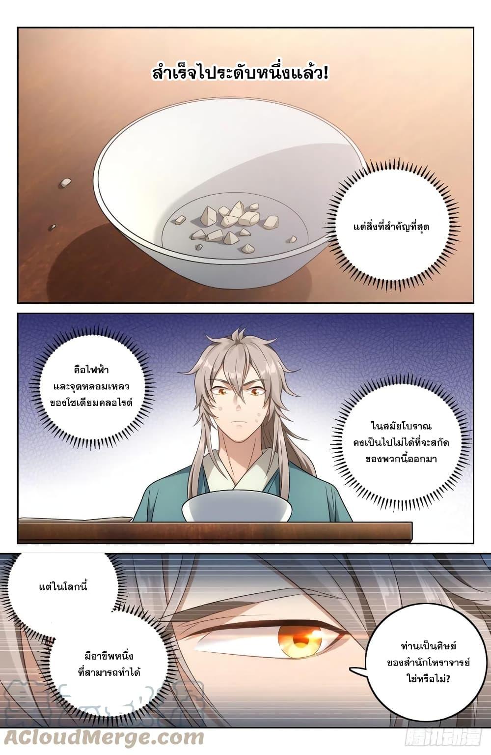Manga-lc-com อ่านมังงะ อ่านการ์ตูน ออนไลน์ ฟรี Nightwatcher ตอนที่ 1 2 3 4 5 6 7 8 9 10 11 12 13 14 ฟรี ไม่มีโฆษณา Manga-lc - อ่าน มังงะ อ่าน การ์ตูน ออนไลน์ อ่านมังงะ ฟรี