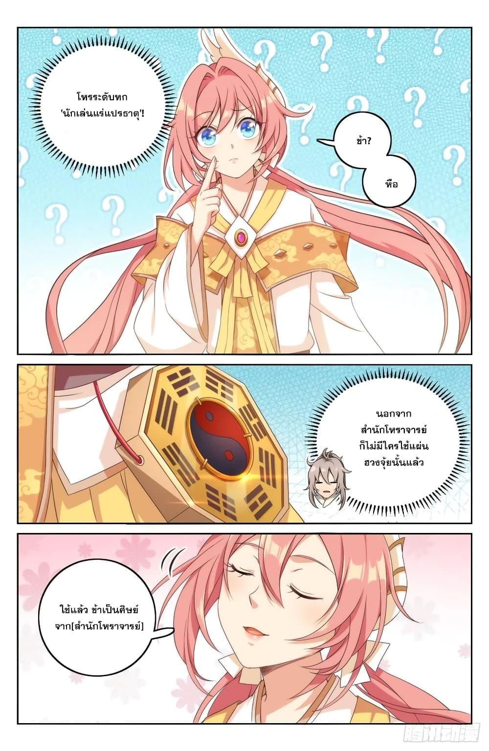 Manga-lc-com อ่านมังงะ อ่านการ์ตูน ออนไลน์ ฟรี Nightwatcher ตอนที่ 1 2 3 4 5 6 7 8 9 10 11 12 13 14 ฟรี ไม่มีโฆษณา Manga-lc - อ่าน มังงะ อ่าน การ์ตูน ออนไลน์ อ่านมังงะ ฟรี