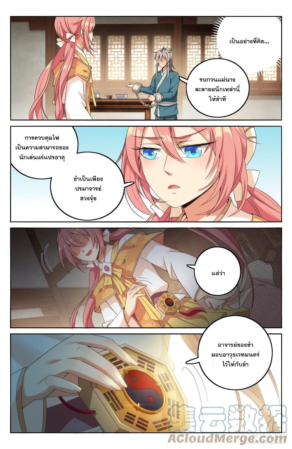 Manga-lc-com อ่านมังงะ อ่านการ์ตูน ออนไลน์ ฟรี Nightwatcher ตอนที่ 1 2 3 4 5 6 7 8 9 10 11 12 13 14 ฟรี ไม่มีโฆษณา Manga-lc - อ่าน มังงะ อ่าน การ์ตูน ออนไลน์ อ่านมังงะ ฟรี