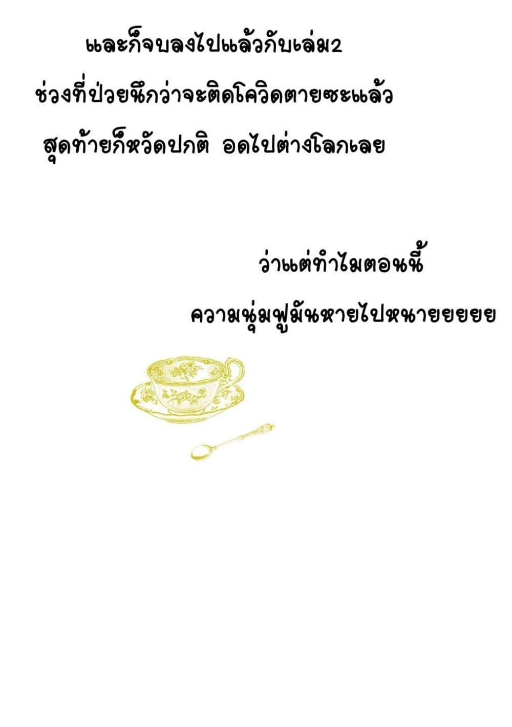 Manga-lc-com อ่านมังงะ อ่านการ์ตูน ออนไลน์ ฟรี Kiraware Majo to Karada ga Irekawatta Keredo, Watashi wa Kyou mo Genki ni Kurashiteimasu! ตอนที่ 1 2 3 4 5 6 7 8 9 10 11 12 13 14 ฟรี ไม่มีโฆษณา Manga-lc - อ่าน มังงะ อ่าน การ์ตูน ออนไลน์ อ่านมังงะ ฟรี