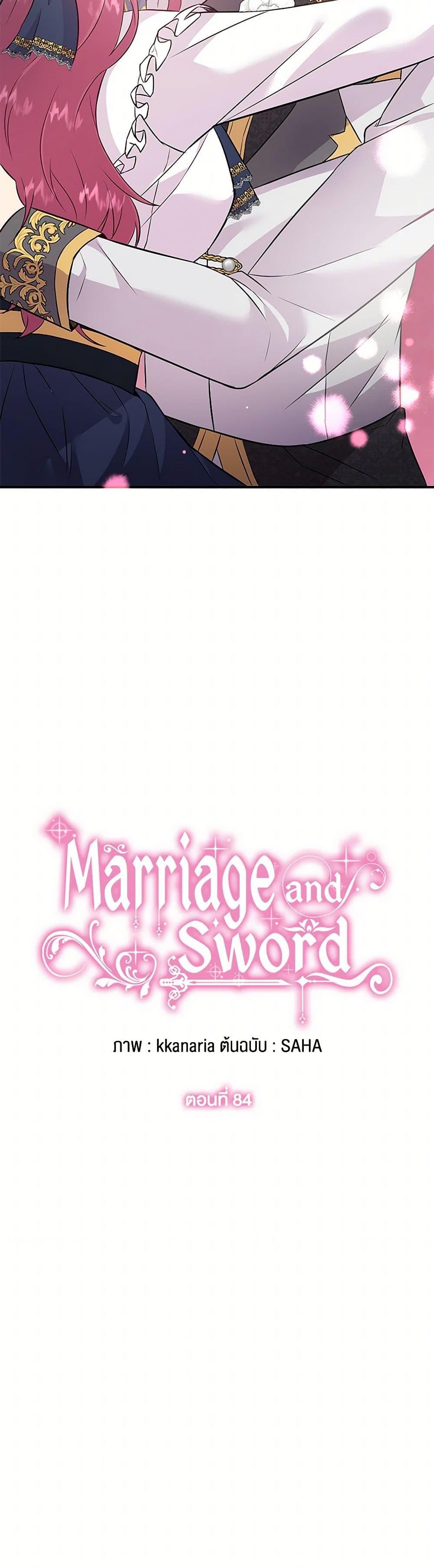 Manga-lc-com อ่านมังงะ อ่านการ์ตูน ออนไลน์ ฟรี Marriage and Sword ตอนที่ 1 2 3 4 5 6 7 8 9 10 11 12 13 14 ฟรี ไม่มีโฆษณา Manga-lc - อ่าน มังงะ อ่าน การ์ตูน ออนไลน์ อ่านมังงะ ฟรี