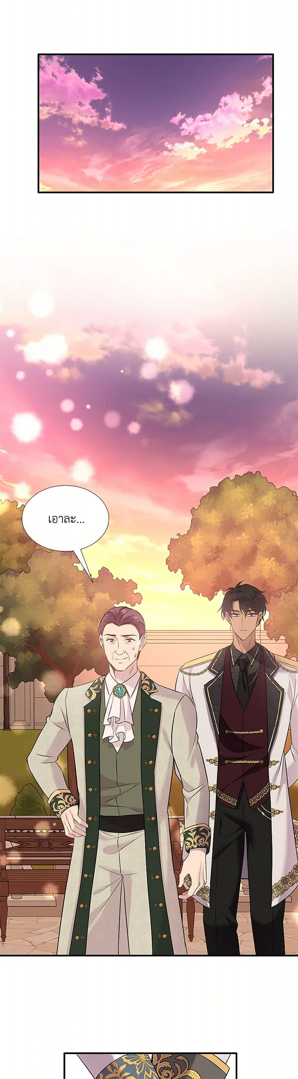 Manga-lc-com อ่านมังงะ อ่านการ์ตูน ออนไลน์ ฟรี Marriage and Sword ตอนที่ 1 2 3 4 5 6 7 8 9 10 11 12 13 14 ฟรี ไม่มีโฆษณา Manga-lc - อ่าน มังงะ อ่าน การ์ตูน ออนไลน์ อ่านมังงะ ฟรี