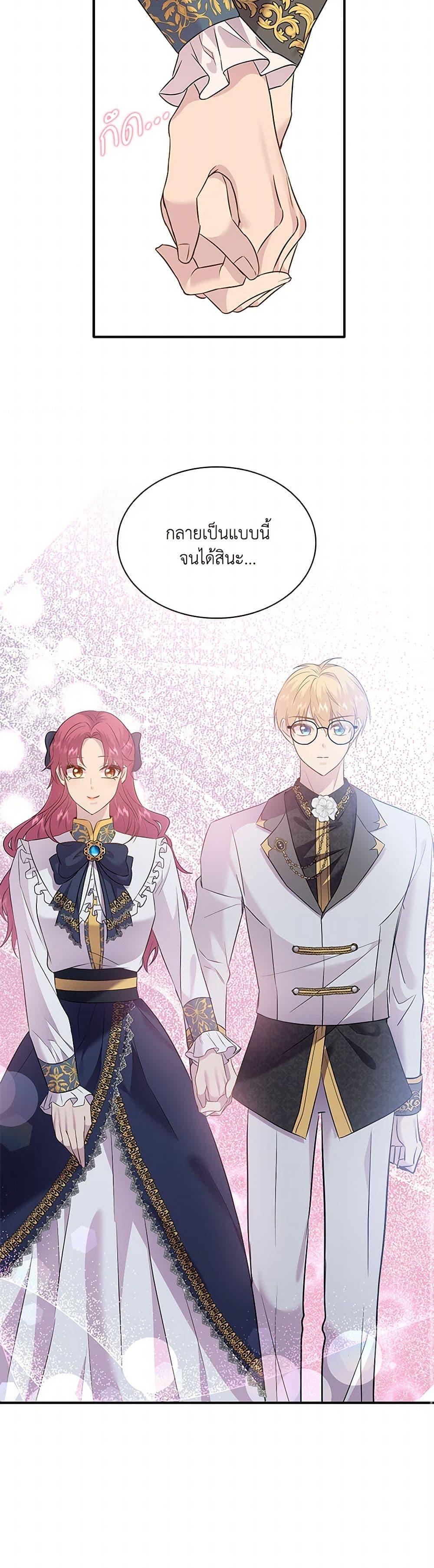 Manga-lc-com อ่านมังงะ อ่านการ์ตูน ออนไลน์ ฟรี Marriage and Sword ตอนที่ 1 2 3 4 5 6 7 8 9 10 11 12 13 14 ฟรี ไม่มีโฆษณา Manga-lc - อ่าน มังงะ อ่าน การ์ตูน ออนไลน์ อ่านมังงะ ฟรี