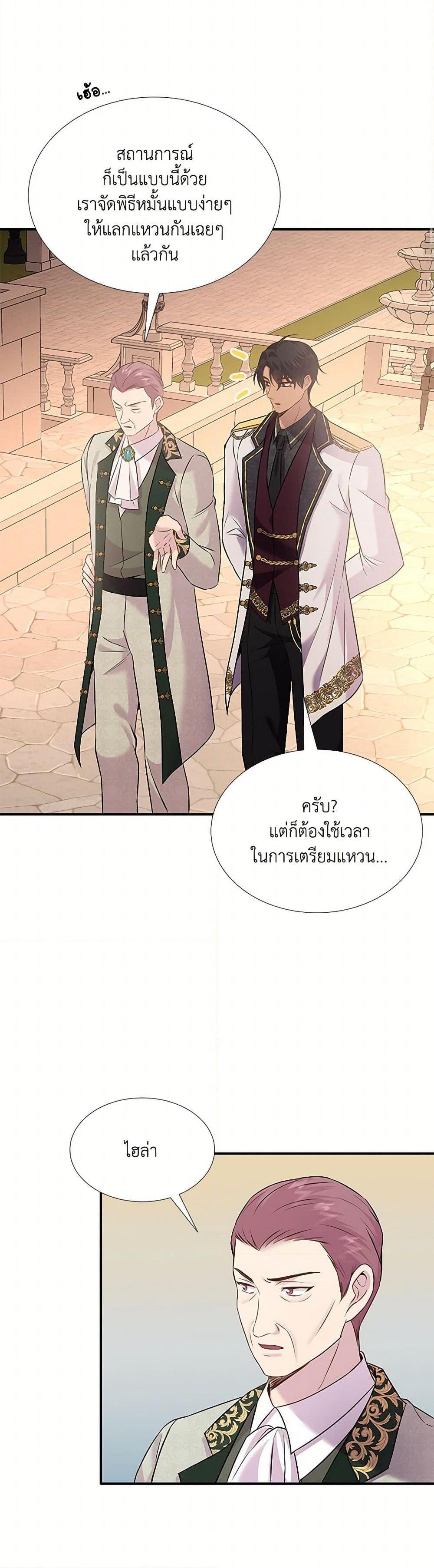 Manga-lc-com อ่านมังงะ อ่านการ์ตูน ออนไลน์ ฟรี Marriage and Sword ตอนที่ 1 2 3 4 5 6 7 8 9 10 11 12 13 14 ฟรี ไม่มีโฆษณา Manga-lc - อ่าน มังงะ อ่าน การ์ตูน ออนไลน์ อ่านมังงะ ฟรี