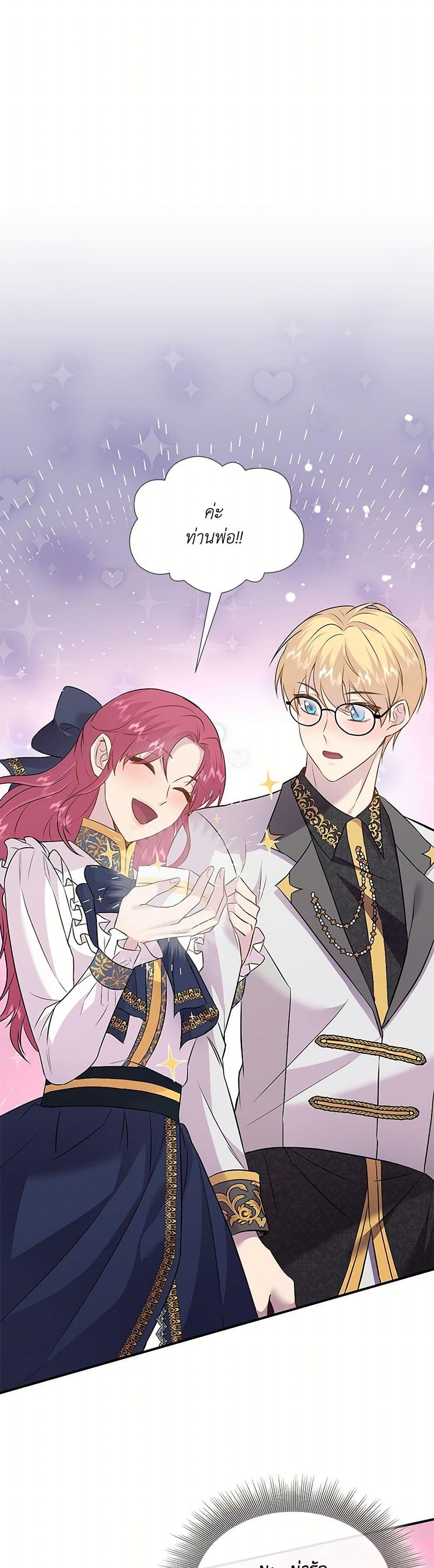 Manga-lc-com อ่านมังงะ อ่านการ์ตูน ออนไลน์ ฟรี Marriage and Sword ตอนที่ 1 2 3 4 5 6 7 8 9 10 11 12 13 14 ฟรี ไม่มีโฆษณา Manga-lc - อ่าน มังงะ อ่าน การ์ตูน ออนไลน์ อ่านมังงะ ฟรี