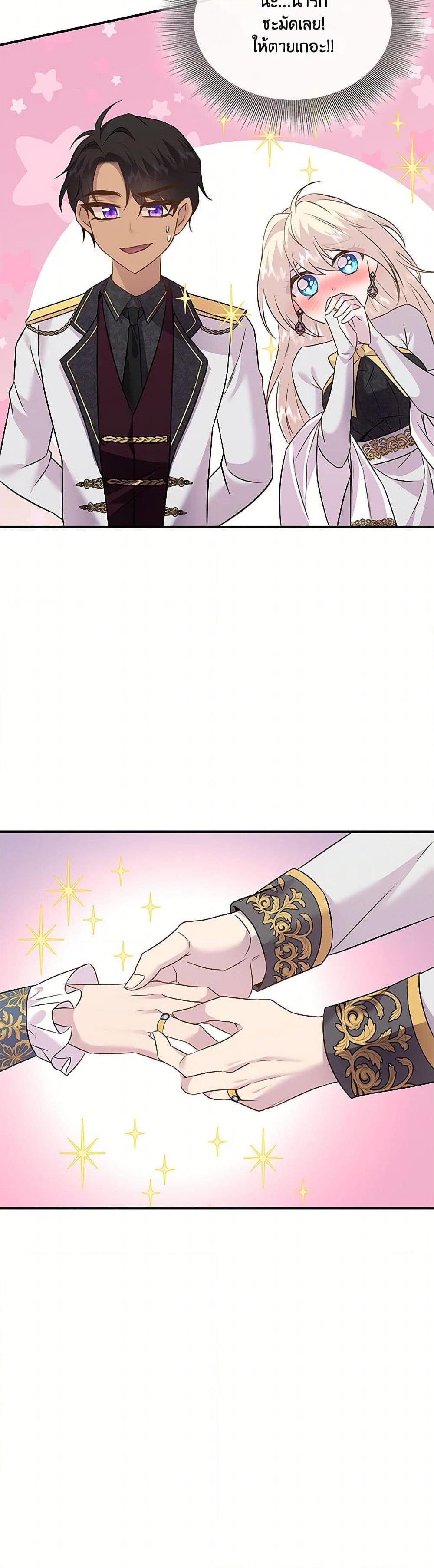 Manga-lc-com อ่านมังงะ อ่านการ์ตูน ออนไลน์ ฟรี Marriage and Sword ตอนที่ 1 2 3 4 5 6 7 8 9 10 11 12 13 14 ฟรี ไม่มีโฆษณา Manga-lc - อ่าน มังงะ อ่าน การ์ตูน ออนไลน์ อ่านมังงะ ฟรี