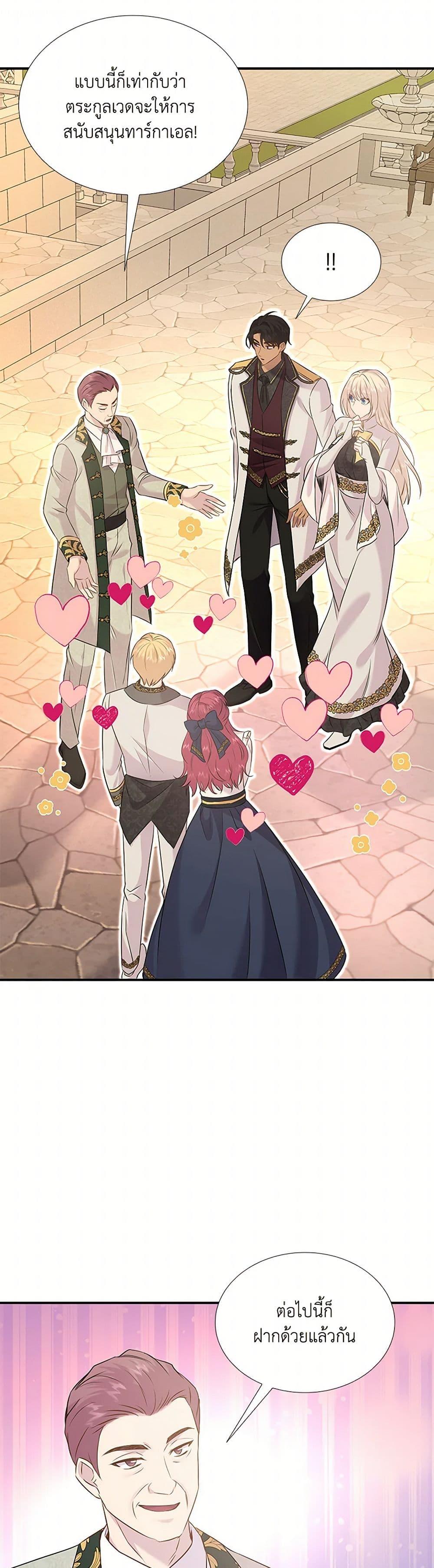 Manga-lc-com อ่านมังงะ อ่านการ์ตูน ออนไลน์ ฟรี Marriage and Sword ตอนที่ 1 2 3 4 5 6 7 8 9 10 11 12 13 14 ฟรี ไม่มีโฆษณา Manga-lc - อ่าน มังงะ อ่าน การ์ตูน ออนไลน์ อ่านมังงะ ฟรี