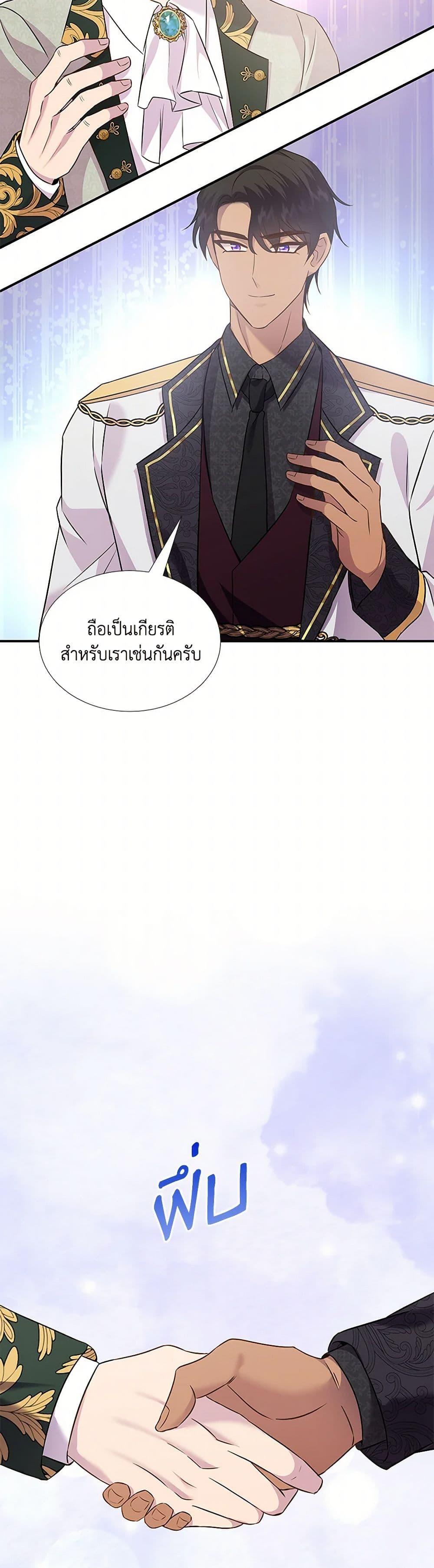 Manga-lc-com อ่านมังงะ อ่านการ์ตูน ออนไลน์ ฟรี Marriage and Sword ตอนที่ 1 2 3 4 5 6 7 8 9 10 11 12 13 14 ฟรี ไม่มีโฆษณา Manga-lc - อ่าน มังงะ อ่าน การ์ตูน ออนไลน์ อ่านมังงะ ฟรี